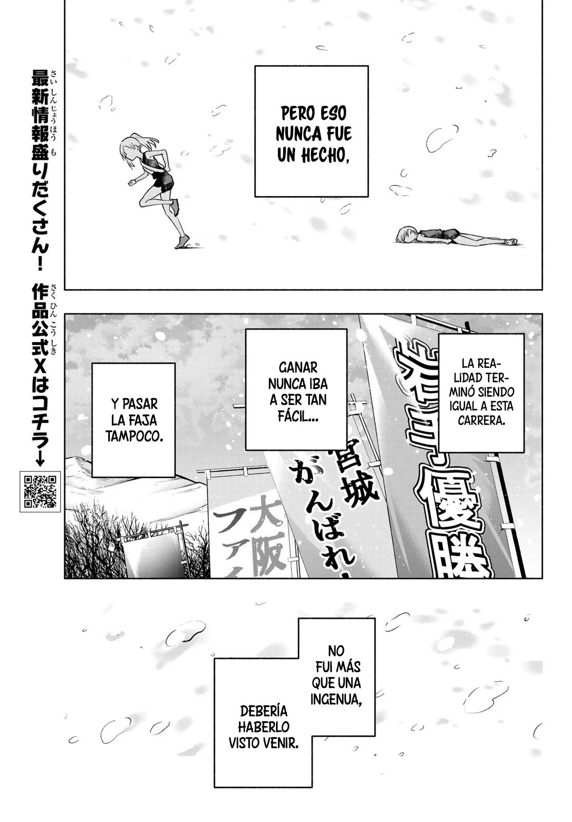 Read Amagami-san Chi no Enmusubi ES Manga Online