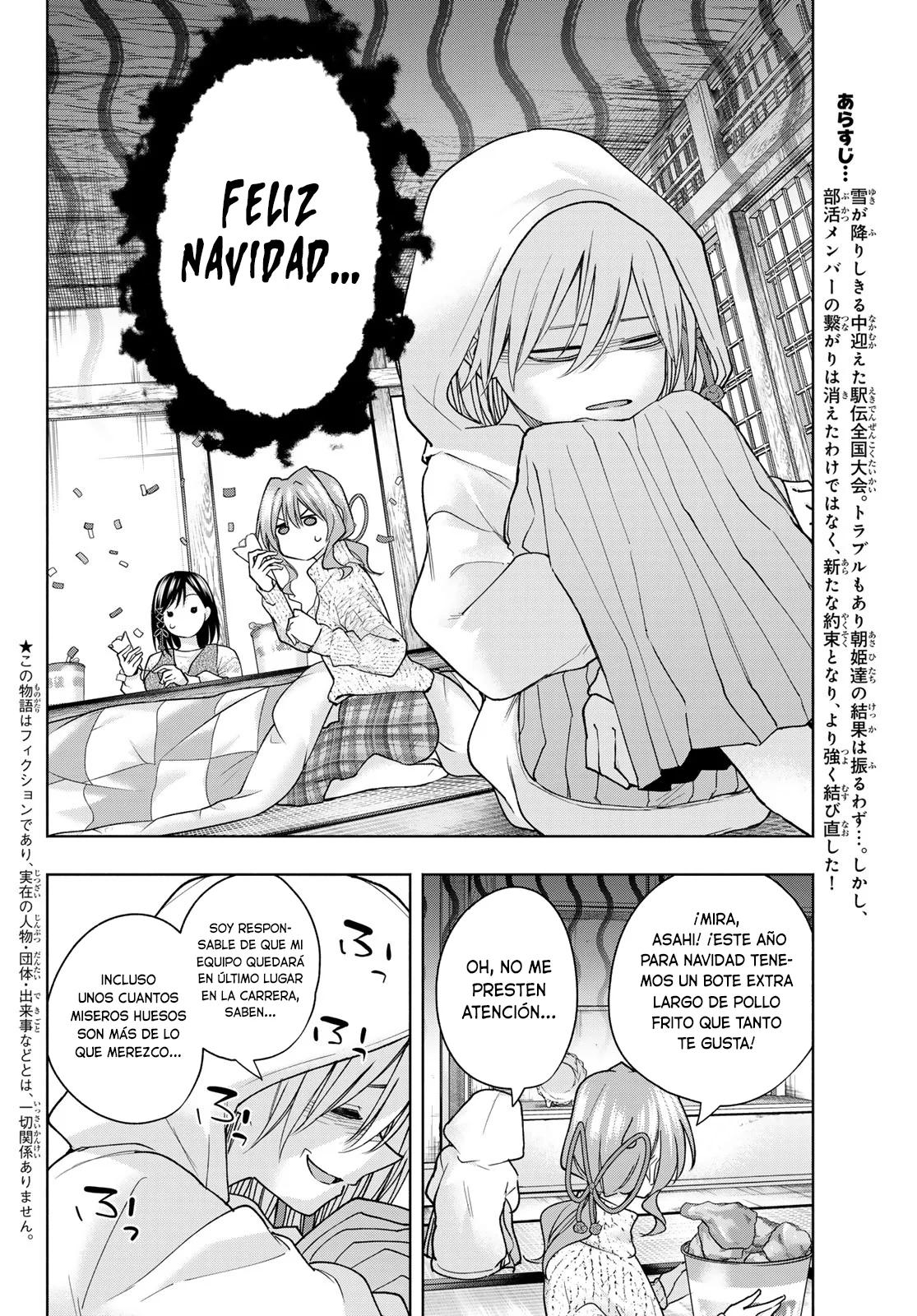 Read Amagami-san Chi no Enmusubi ES Manga Online