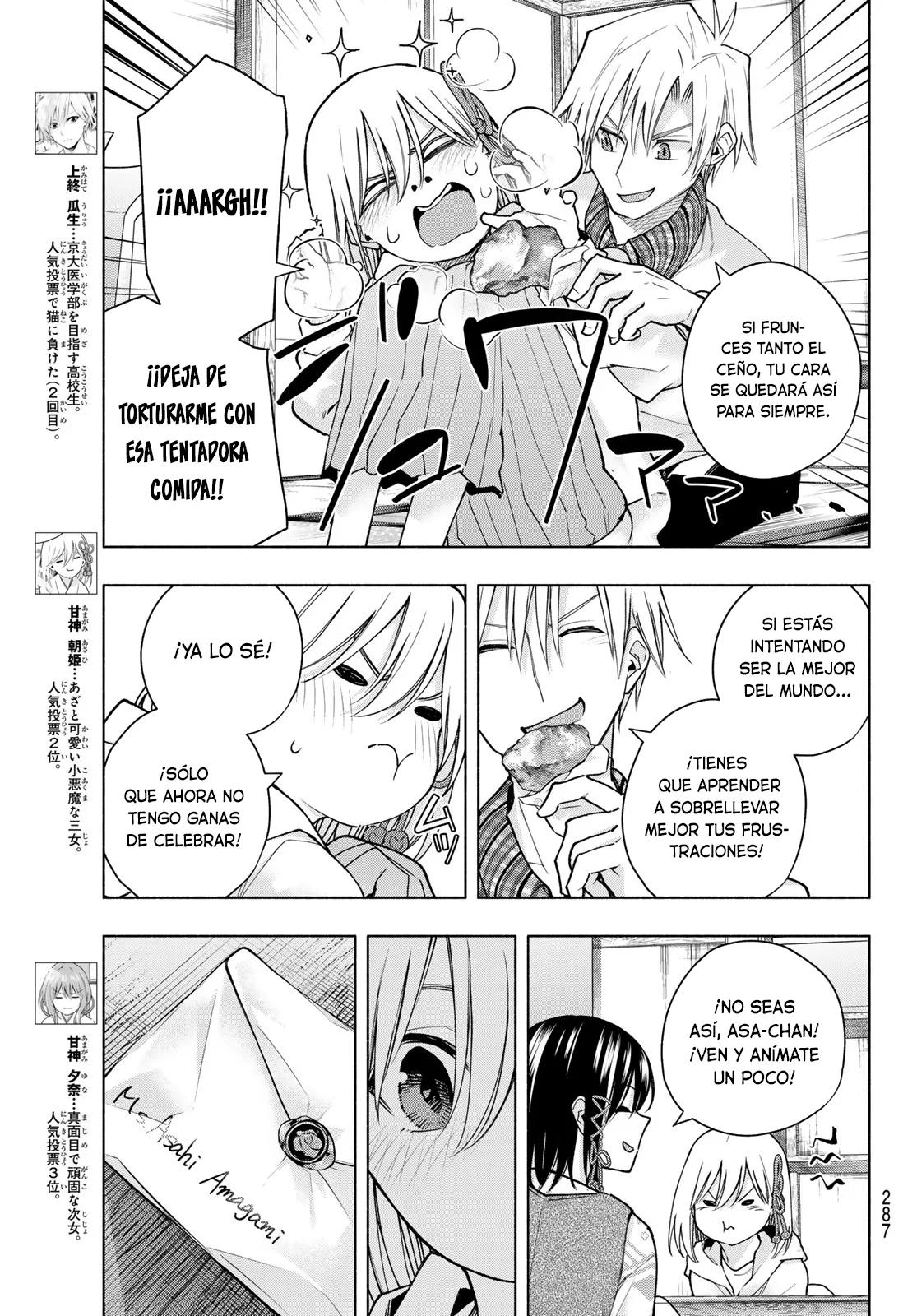 Read Amagami-san Chi no Enmusubi ES Manga Online