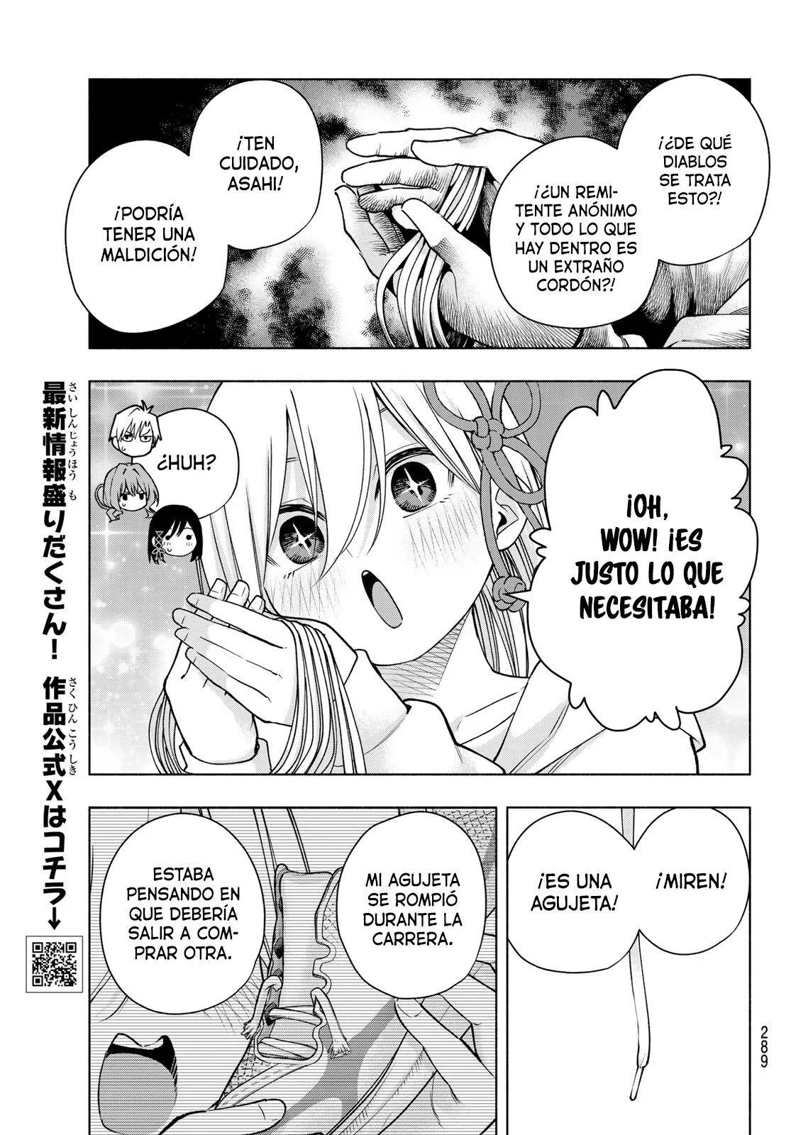 Read Amagami-san Chi no Enmusubi ES Manga Online