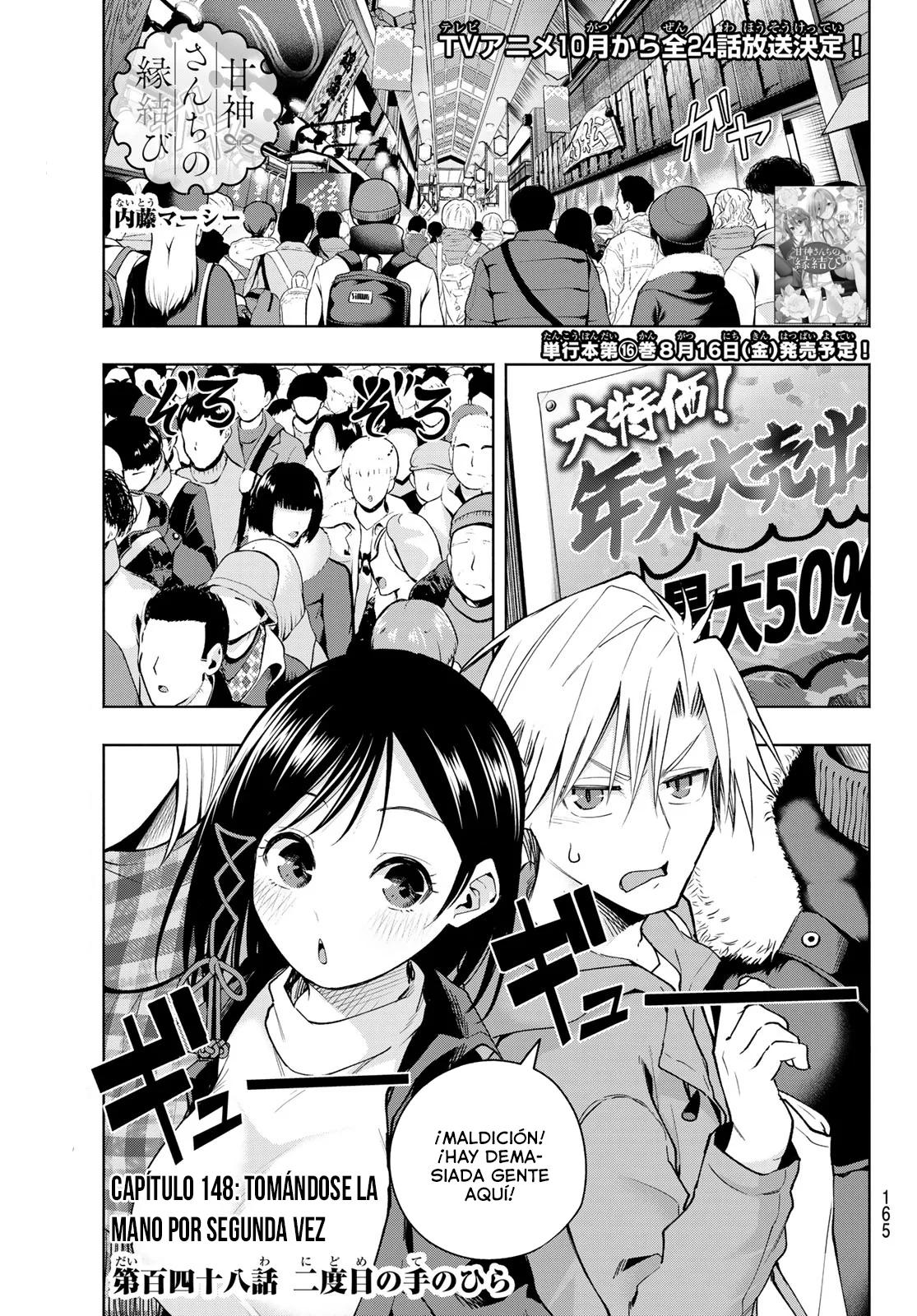 Read Amagami-san Chi no Enmusubi ES Manga Online
