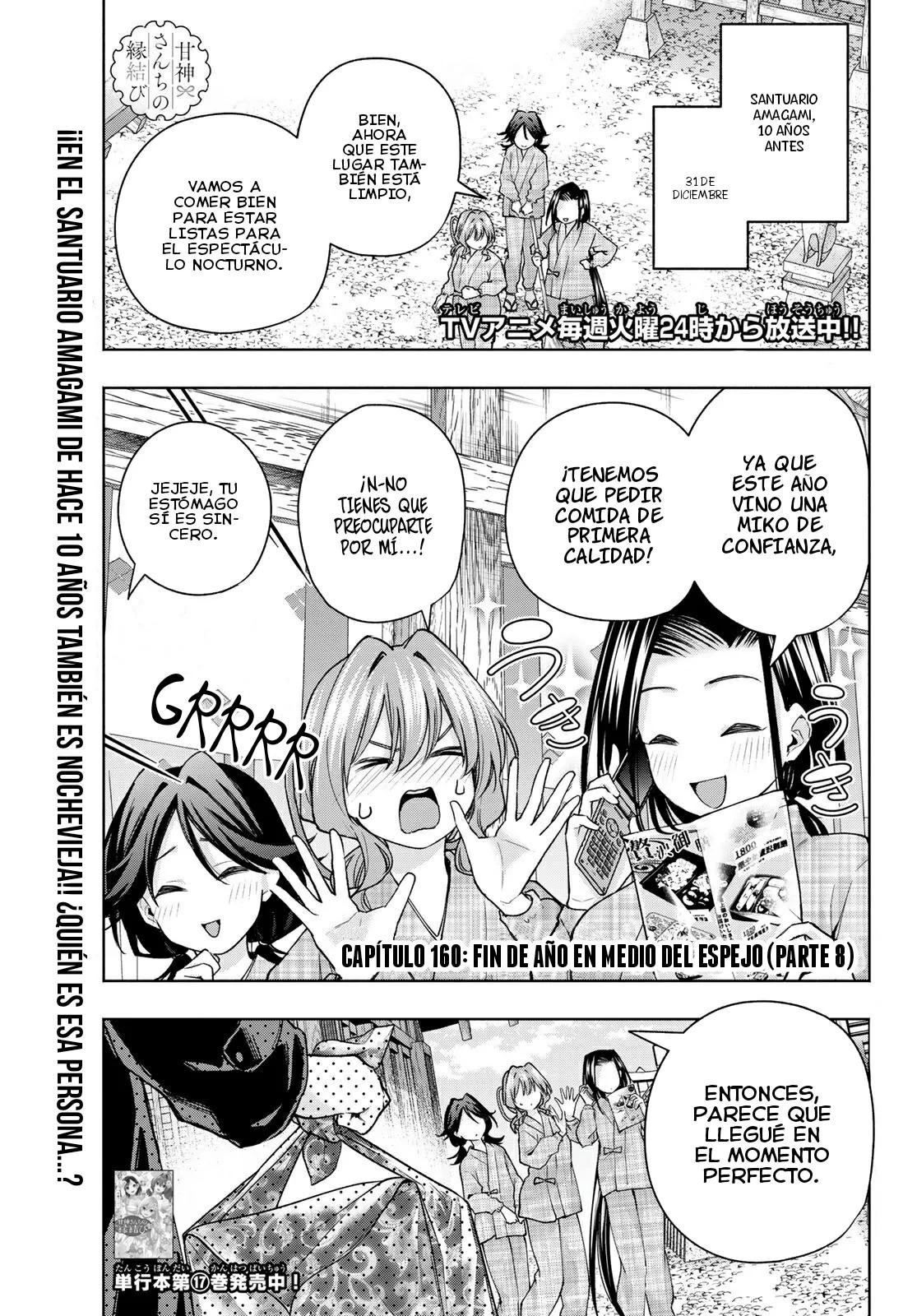 Read Amagami-san Chi no Enmusubi ES Manga Online