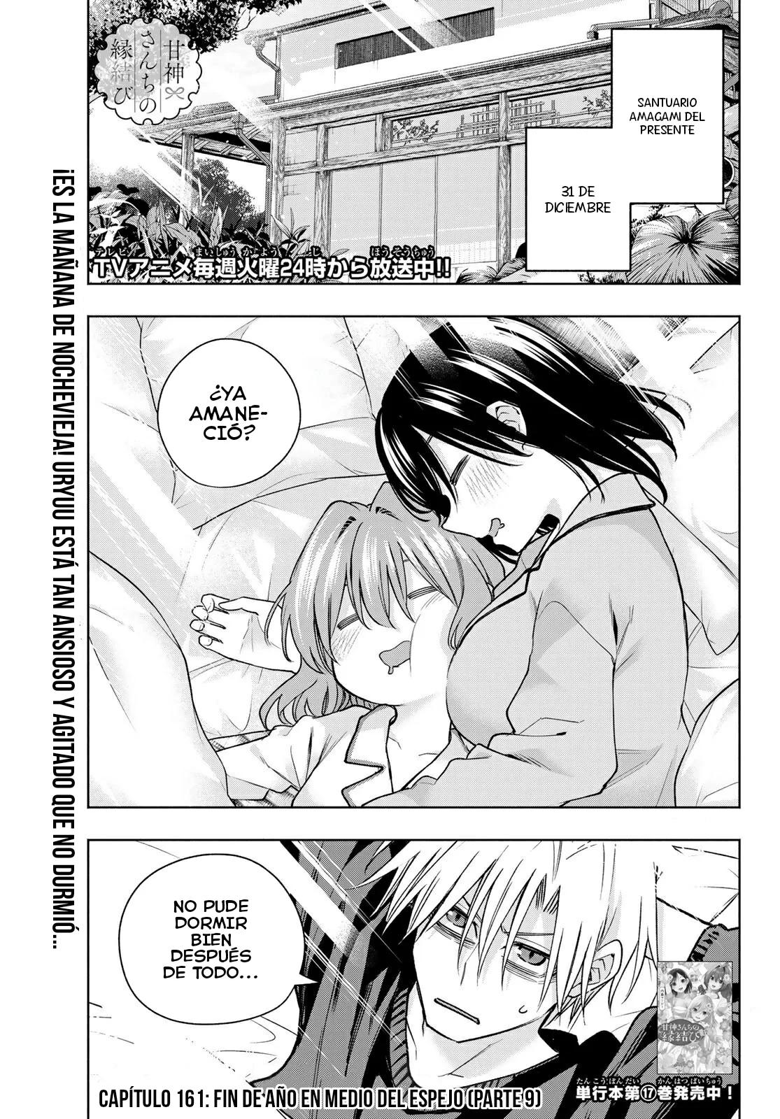 Read Amagami-san Chi no Enmusubi ES Manga Online