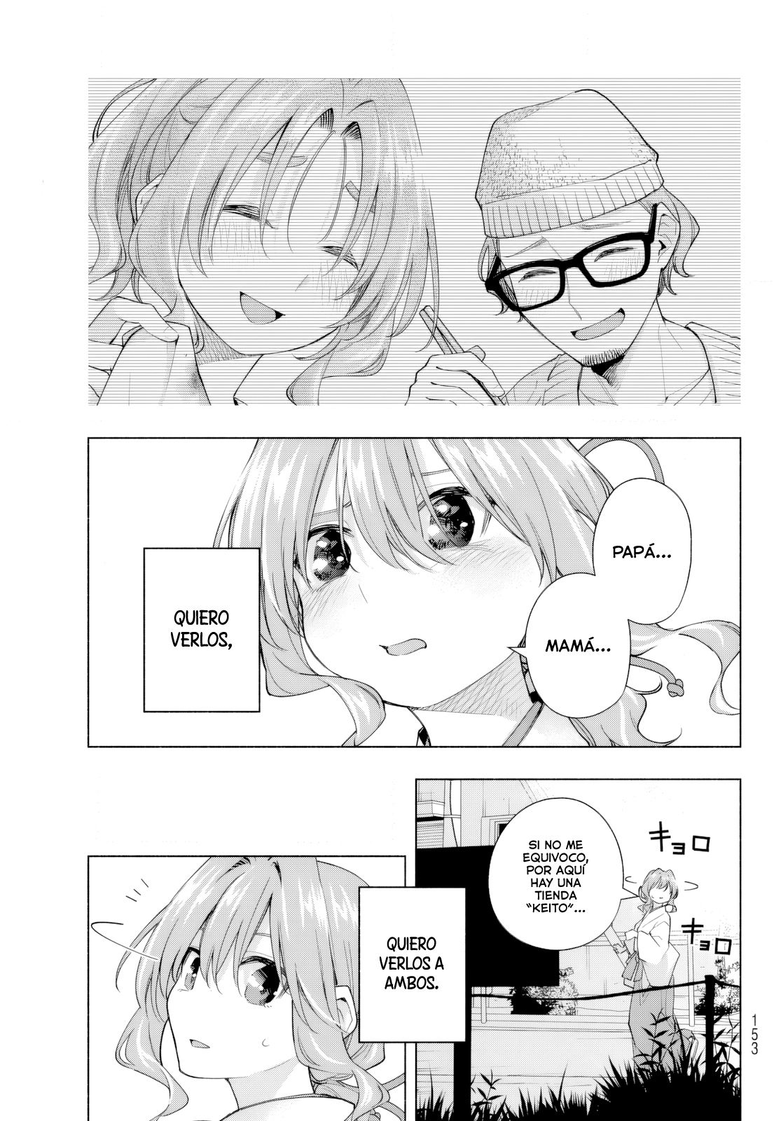 Read Amagami-san Chi no Enmusubi ES Manga Online