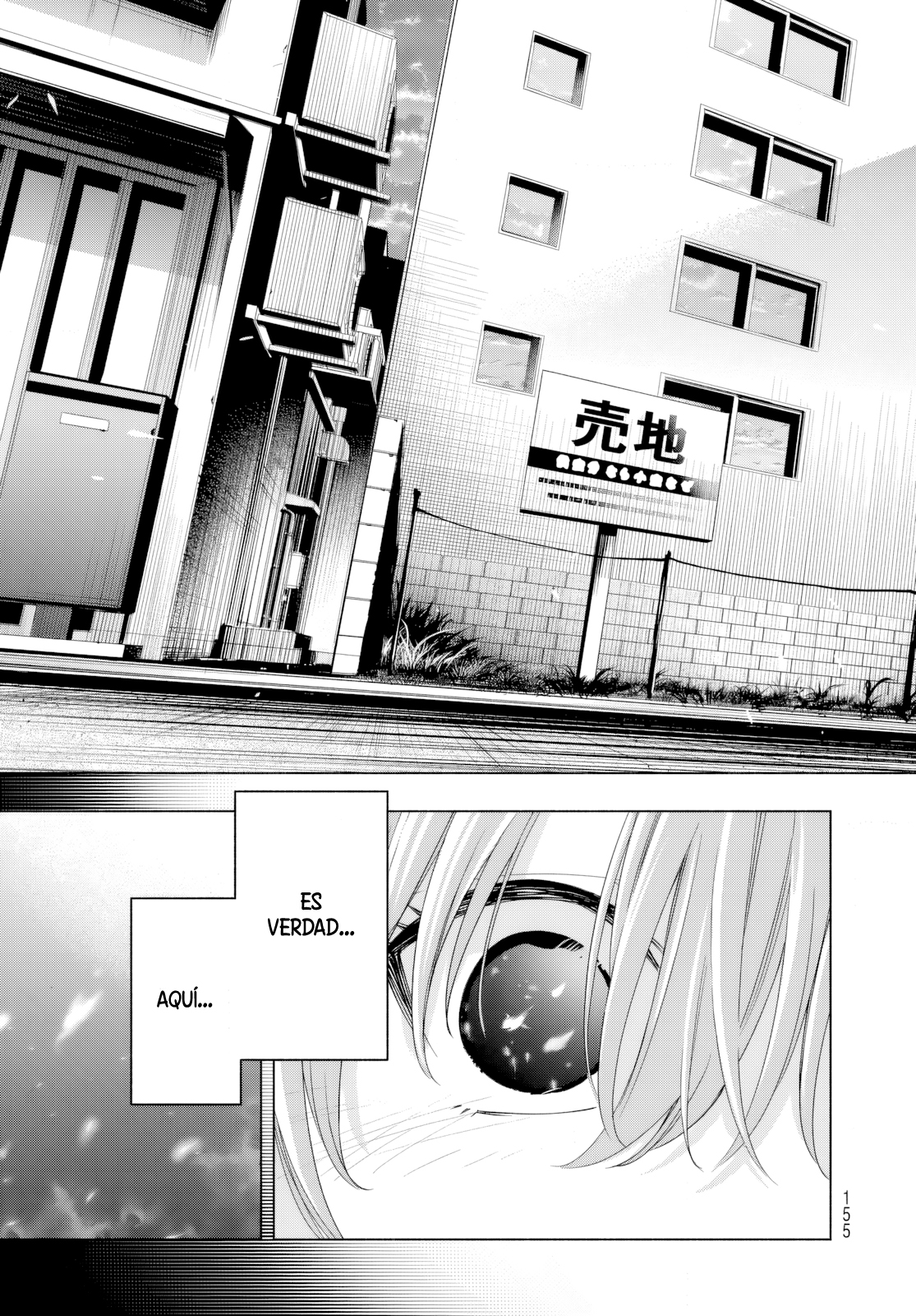 Read Amagami-san Chi no Enmusubi ES Manga Online