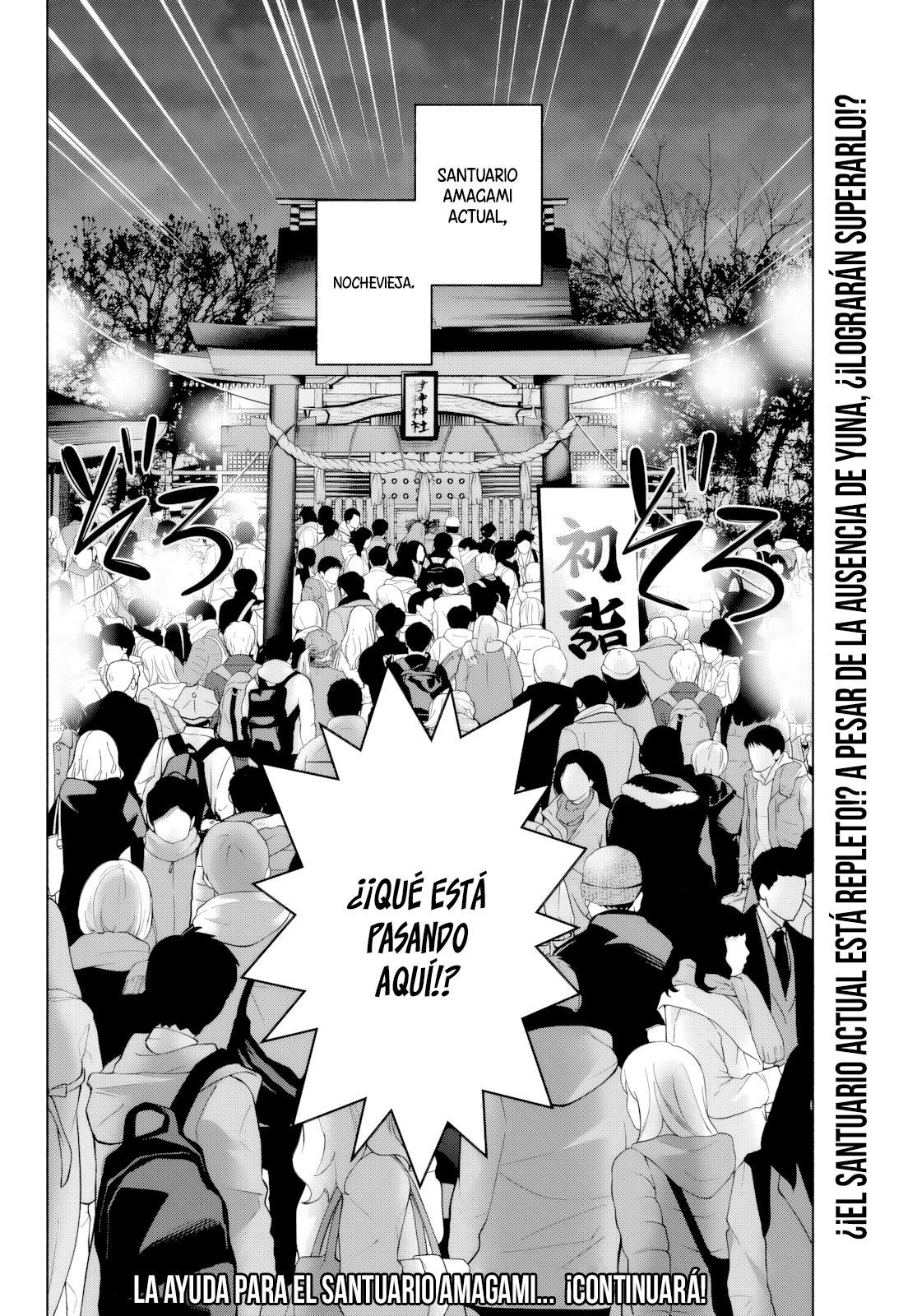 Read Amagami-san Chi no Enmusubi ES Manga Online