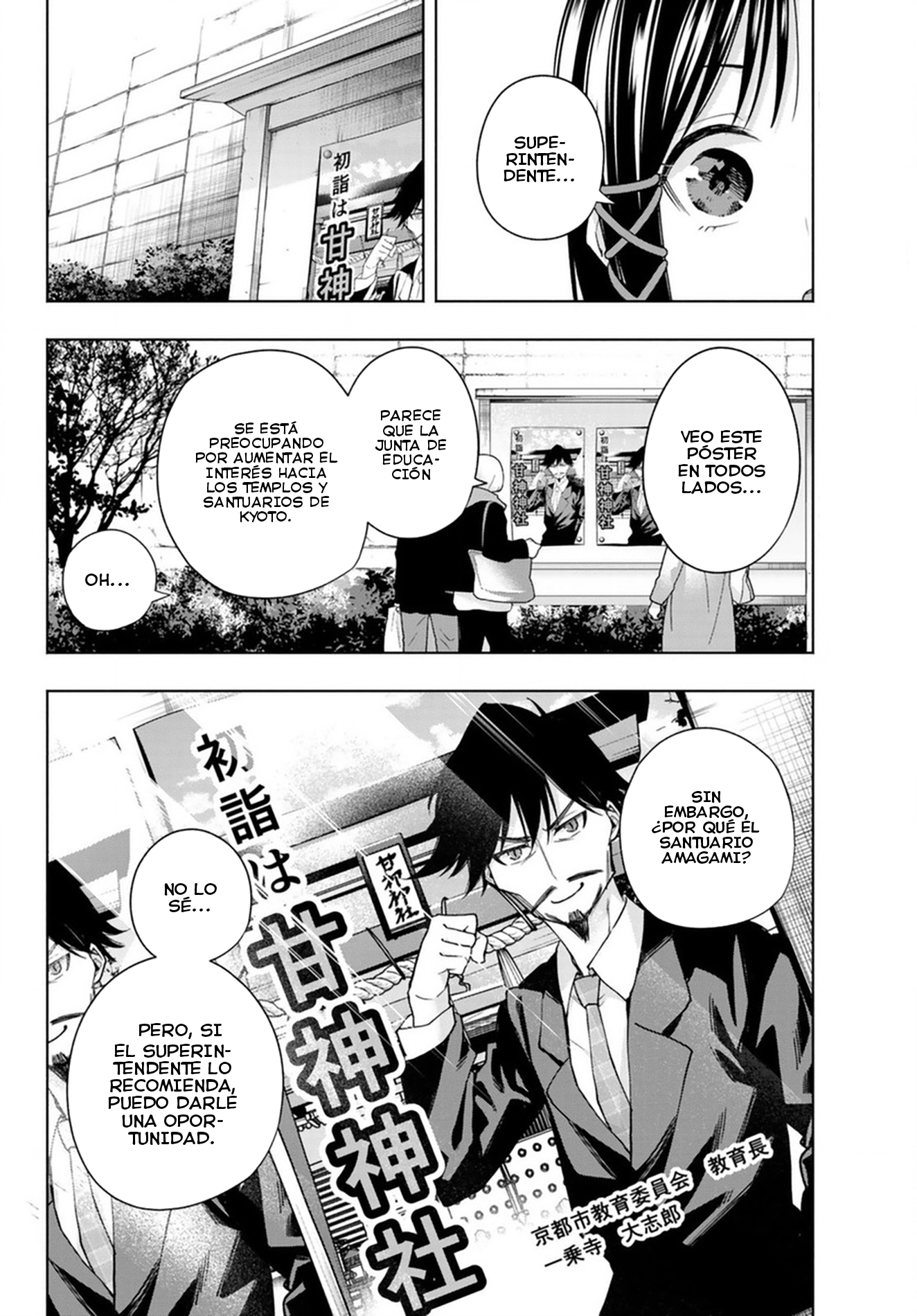 Read Amagami-san Chi no Enmusubi ES Manga Online
