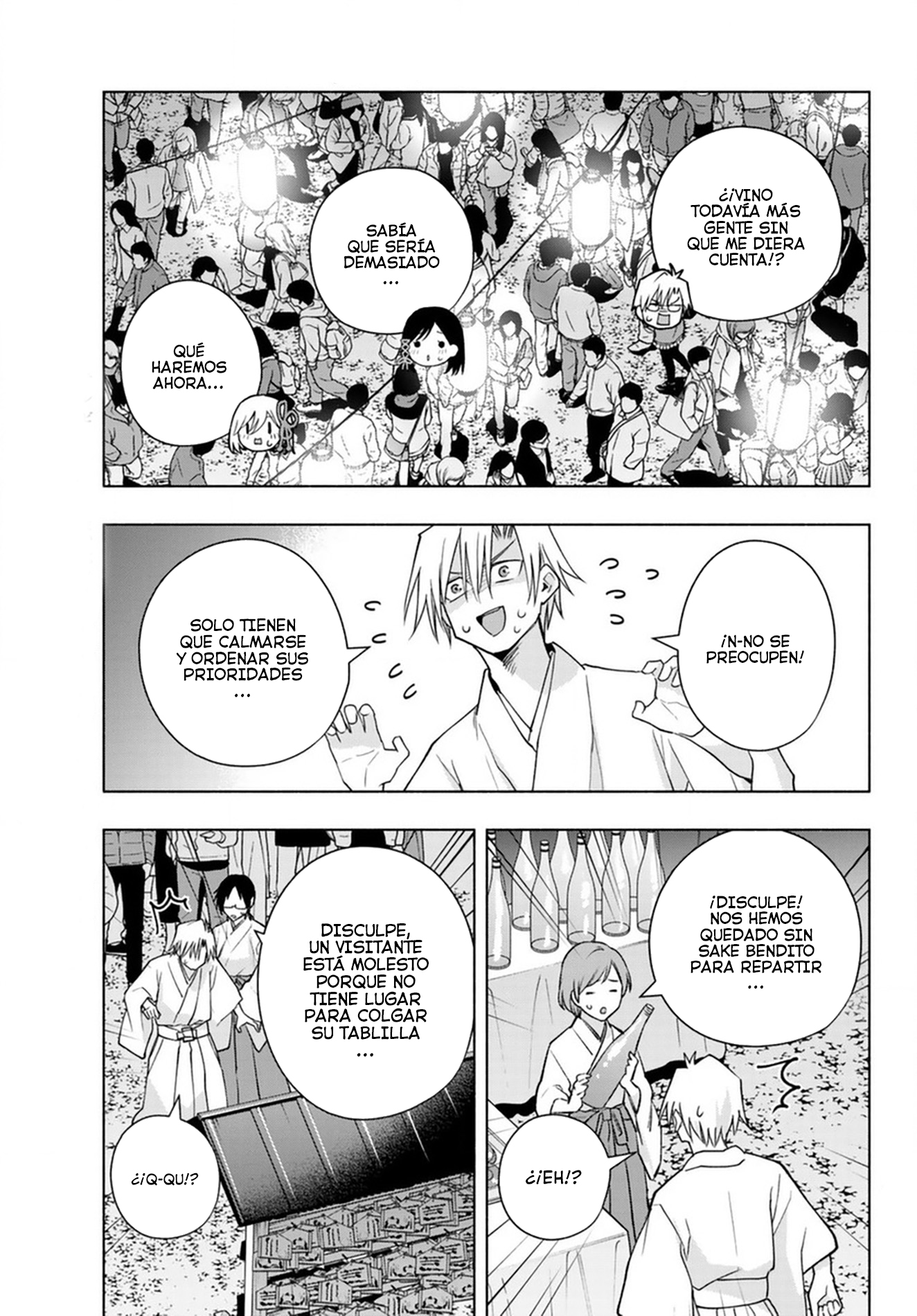 Read Amagami-san Chi no Enmusubi ES Manga Online