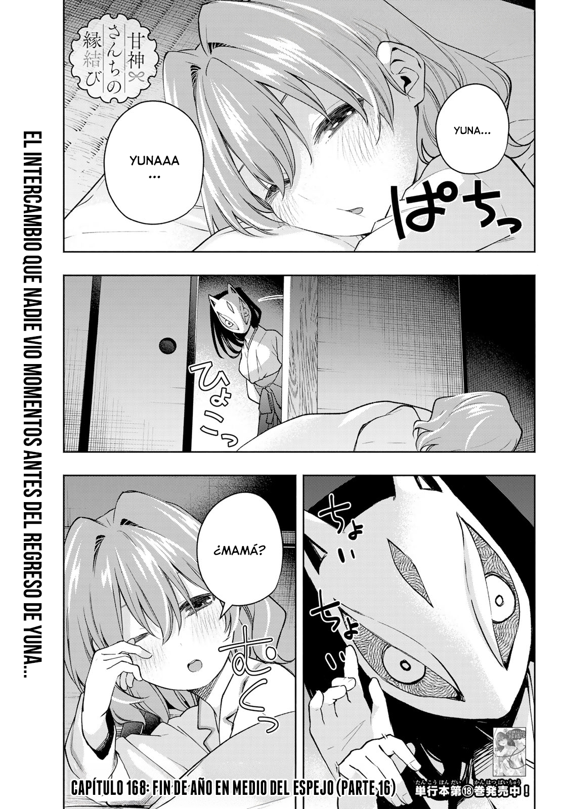 Read Amagami-san Chi no Enmusubi ES Manga Online