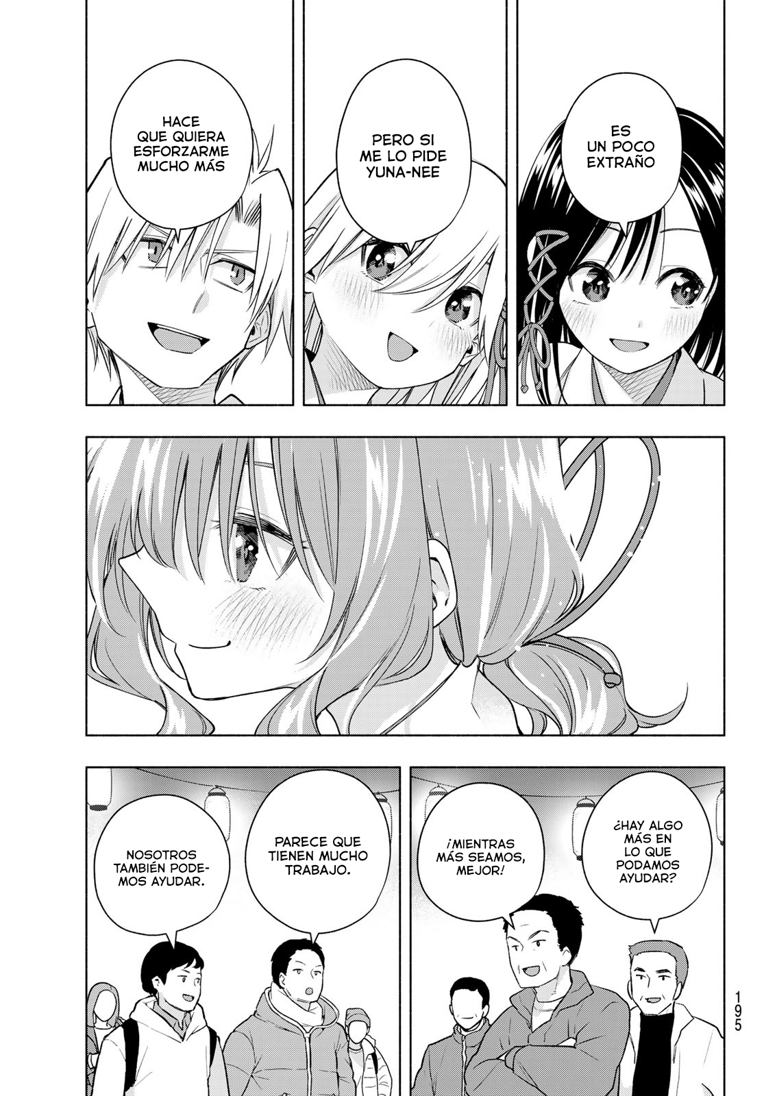 Read Amagami-san Chi no Enmusubi ES Manga Online