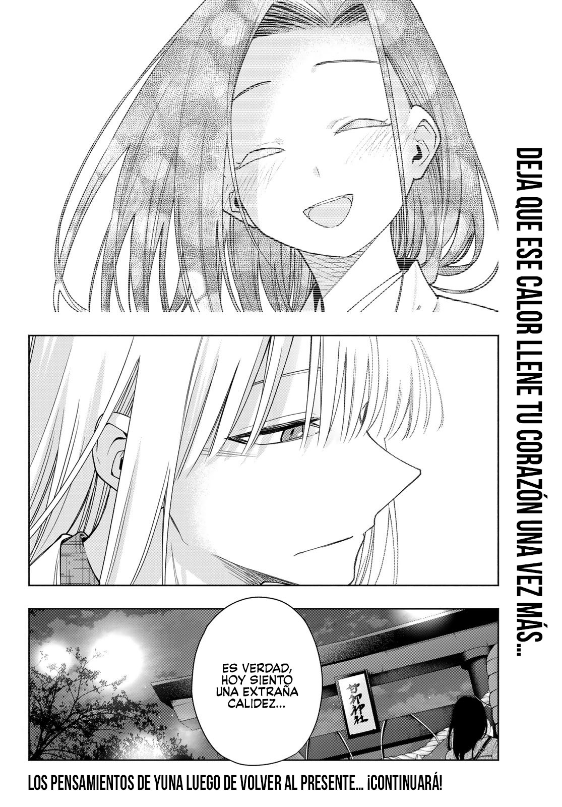 Read Amagami-san Chi no Enmusubi ES Manga Online