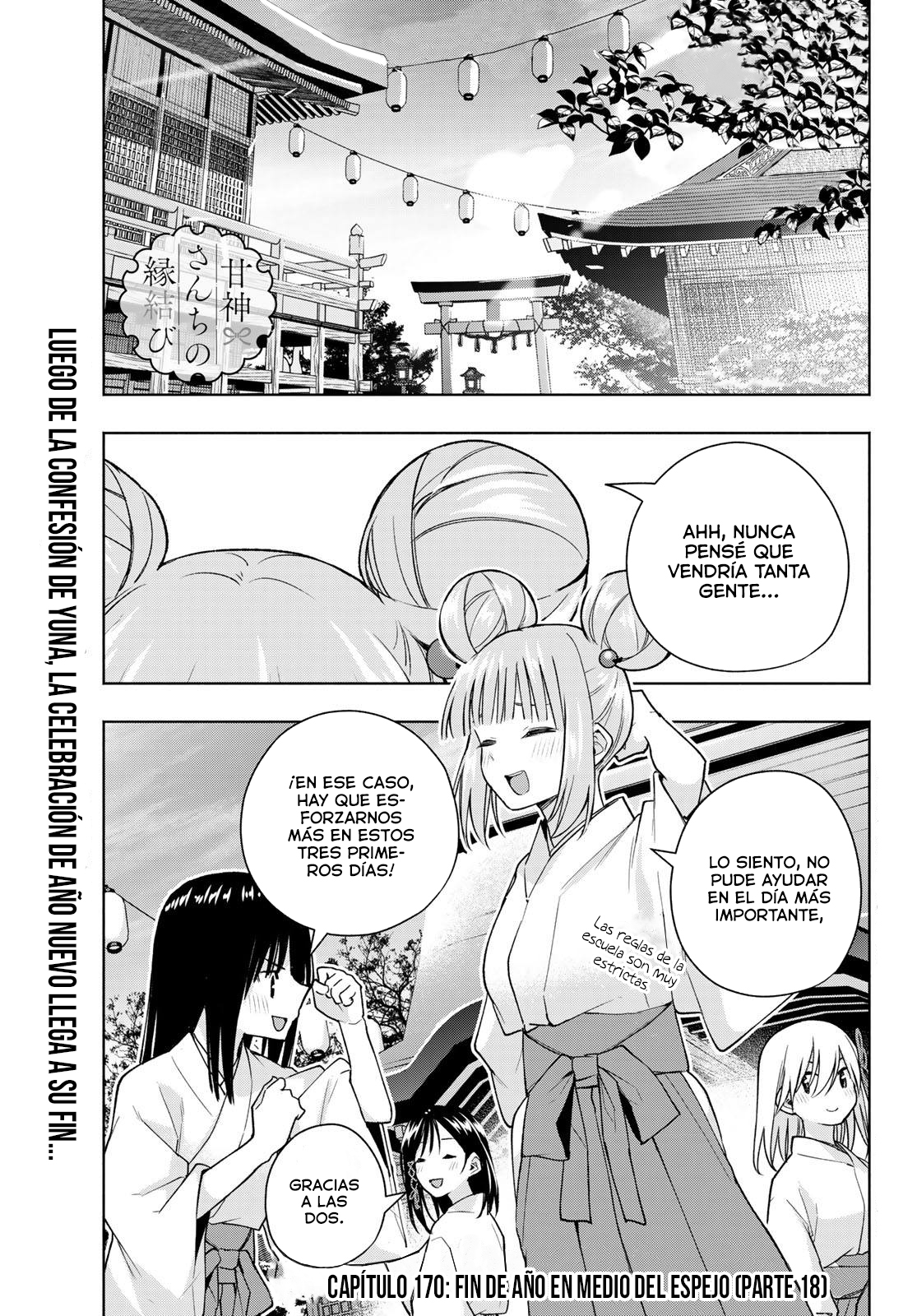 Read Amagami-san Chi no Enmusubi ES Manga Online