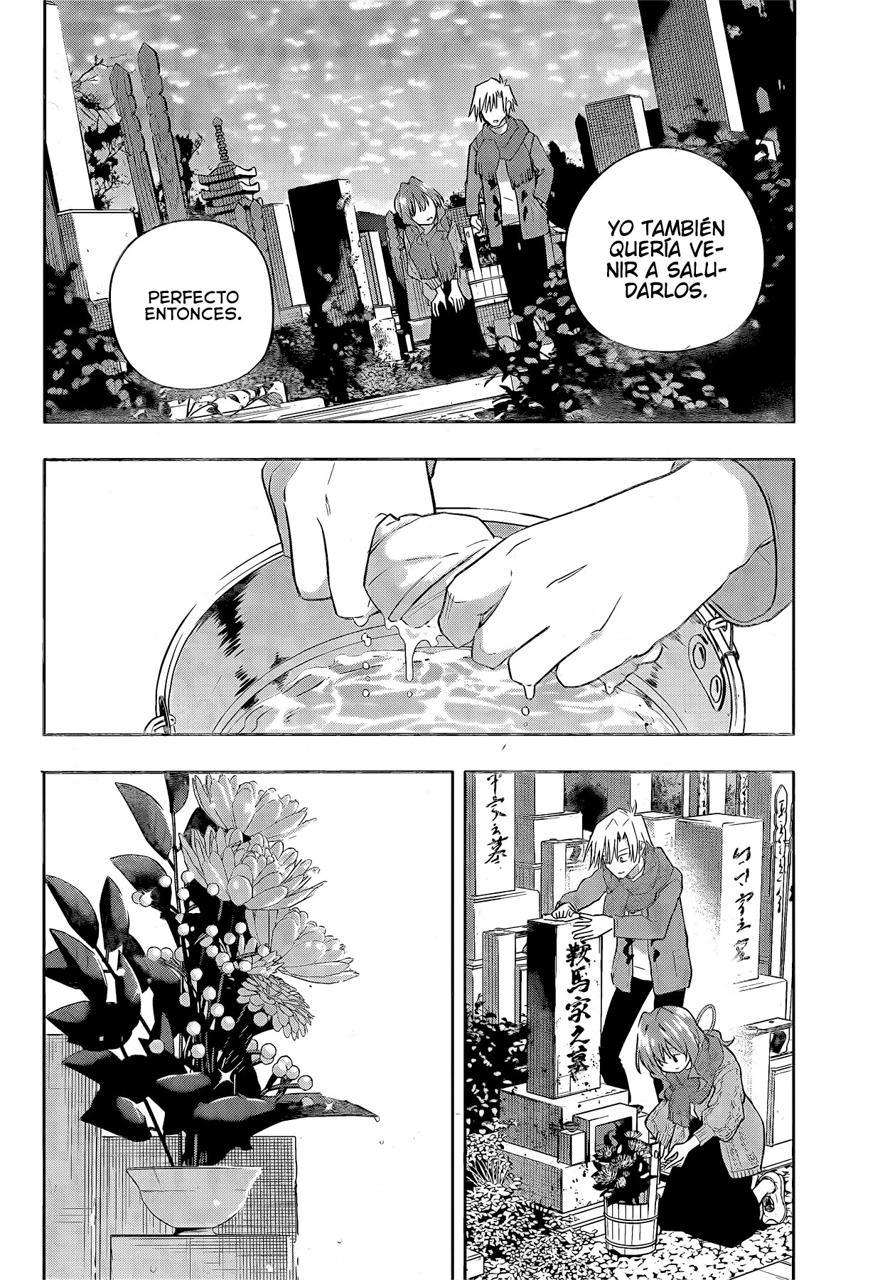 Read Amagami-san Chi no Enmusubi ES Manga Online
