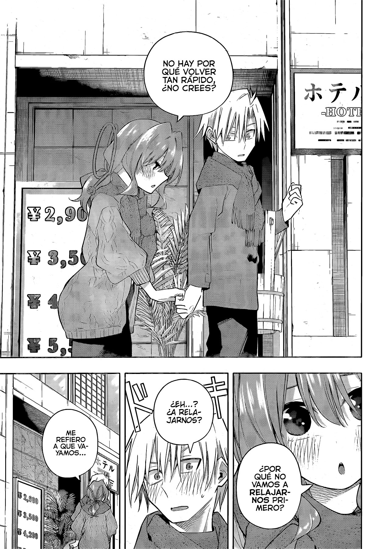 Read Amagami-san Chi no Enmusubi ES Manga Online