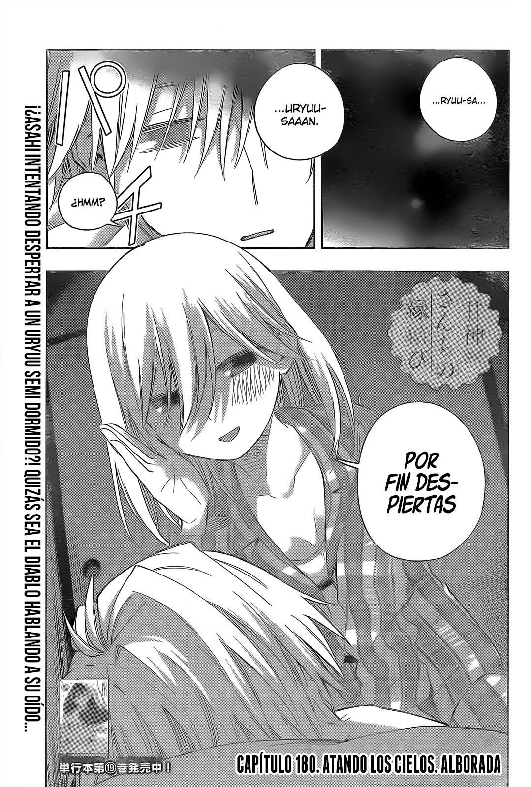 Read Amagami-san Chi no Enmusubi ES Manga Online