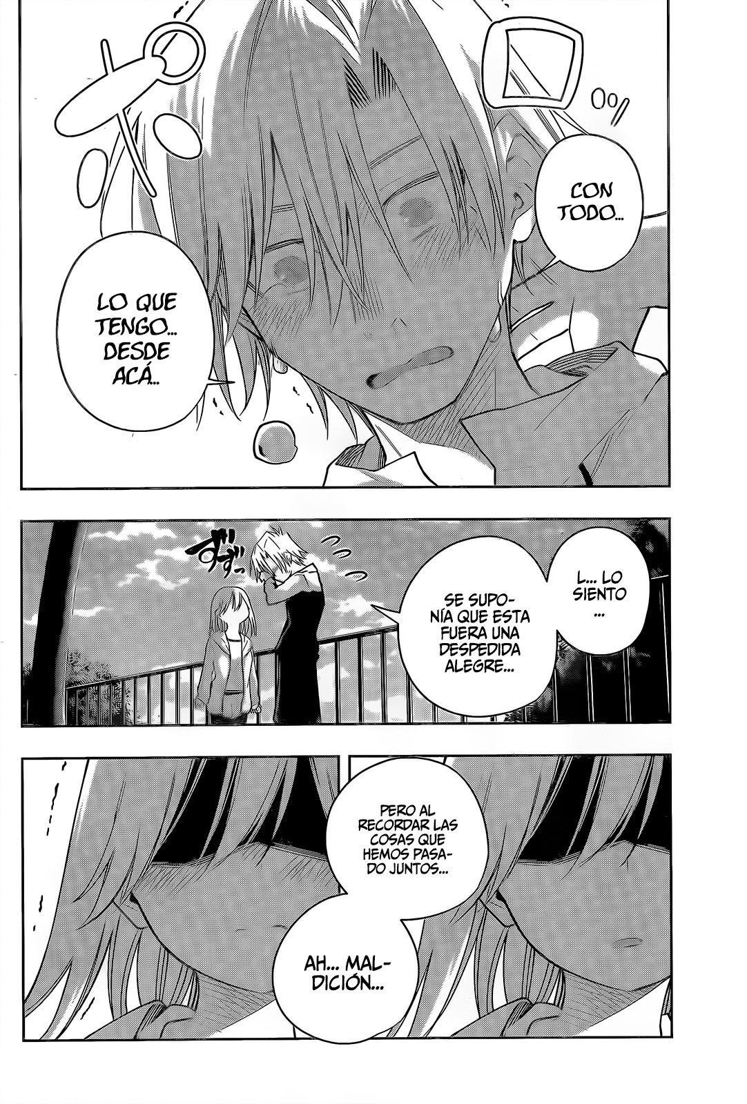 Read Amagami-san Chi no Enmusubi ES Manga Online