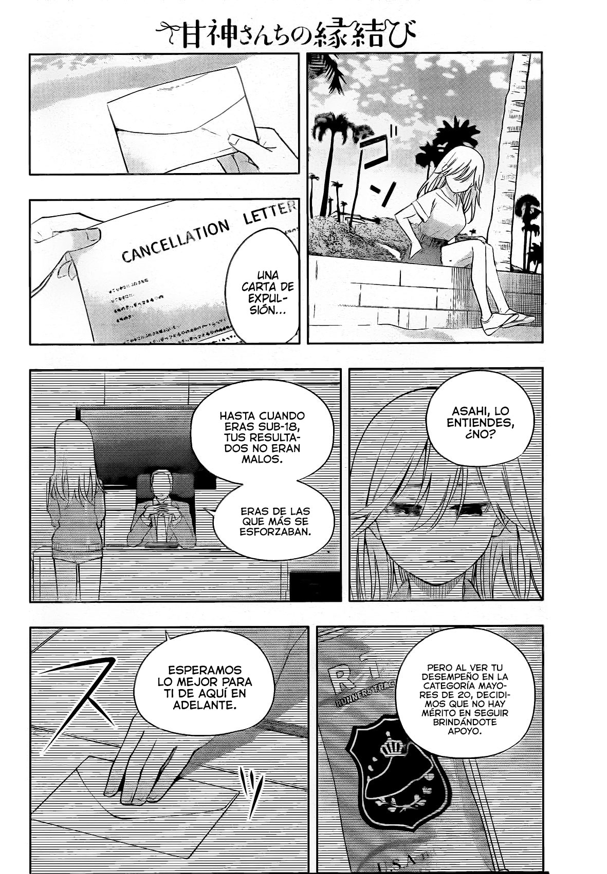 Read Amagami-san Chi no Enmusubi ES Manga Online