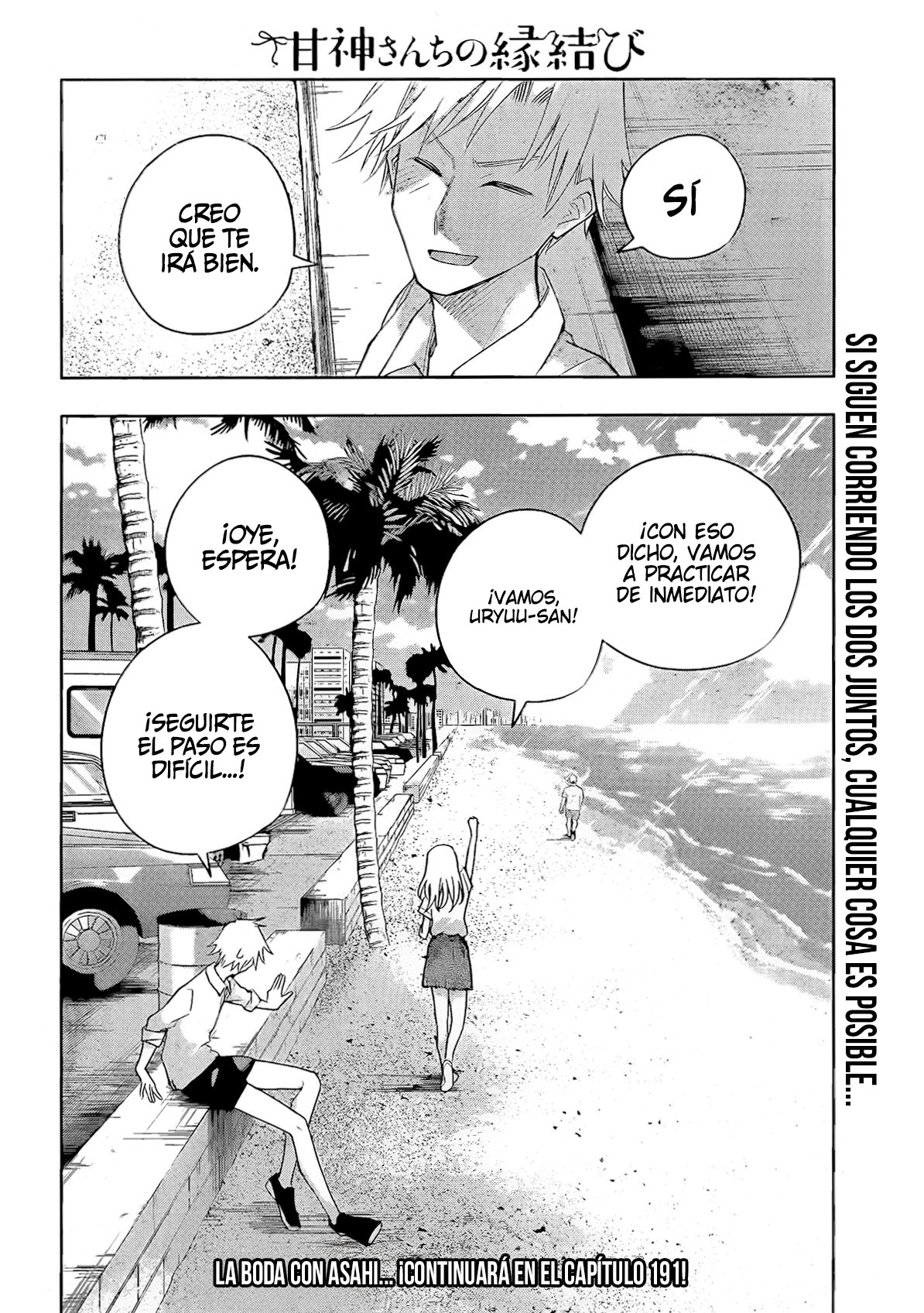 Read Amagami-san Chi no Enmusubi ES Manga Online