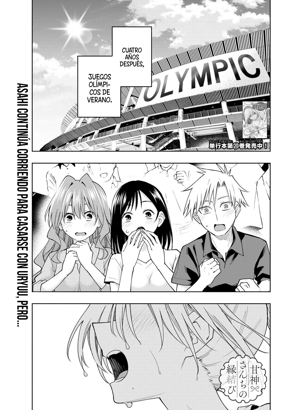 Read Amagami-san Chi no Enmusubi ES Manga Online