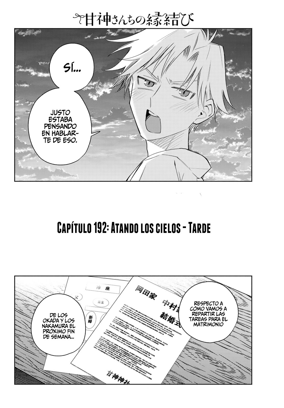 Read Amagami-san Chi no Enmusubi ES Manga Online