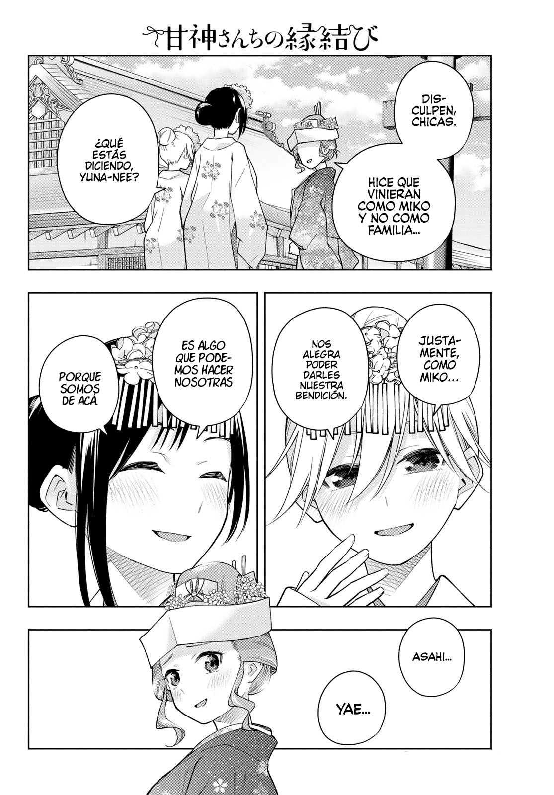 Read Amagami-san Chi no Enmusubi ES Manga Online