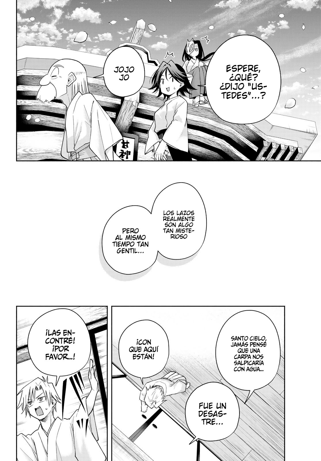Read Amagami-san Chi no Enmusubi ES Manga Online