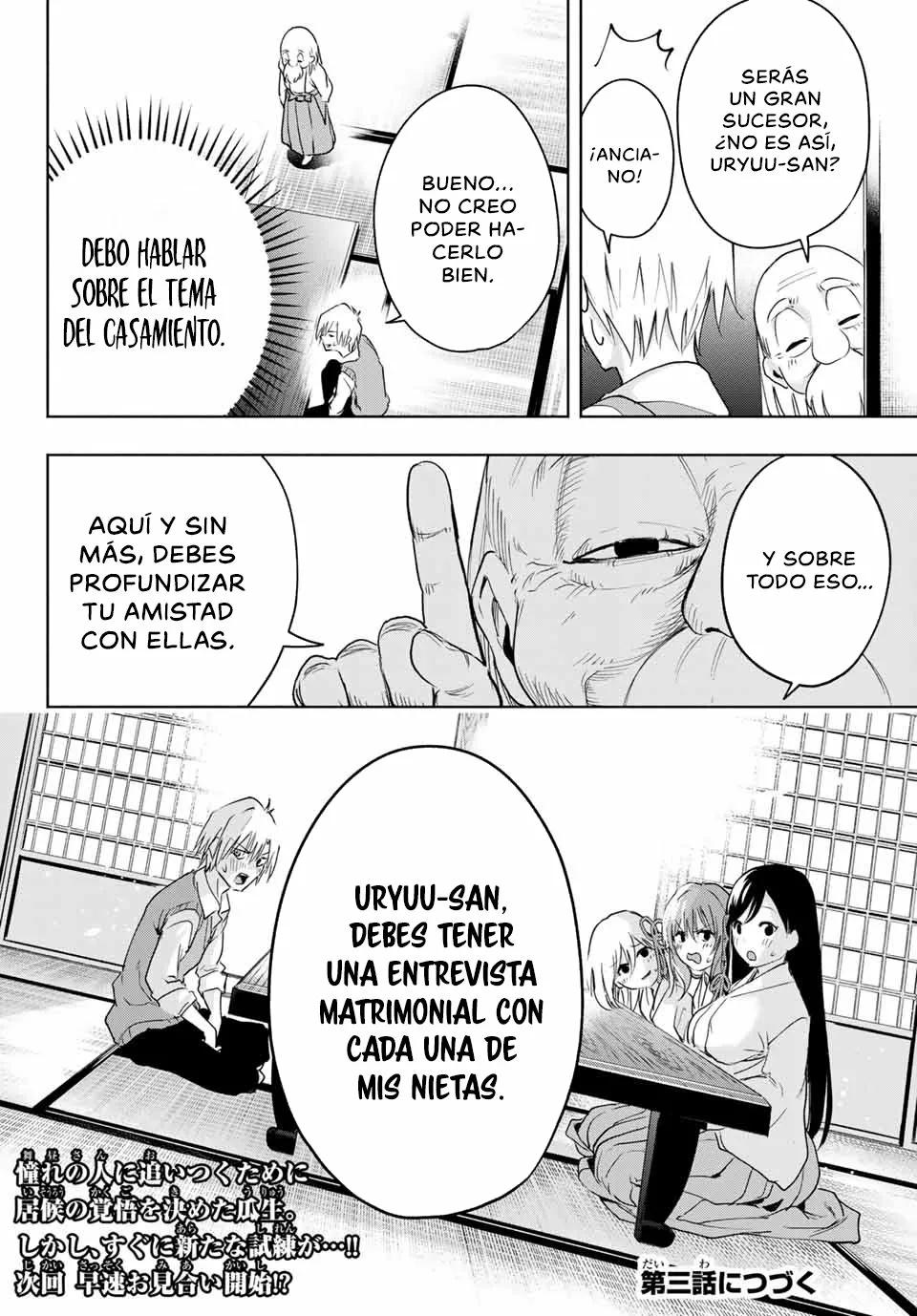 Read Amagami-san Chi no Enmusubi ES Manga Online