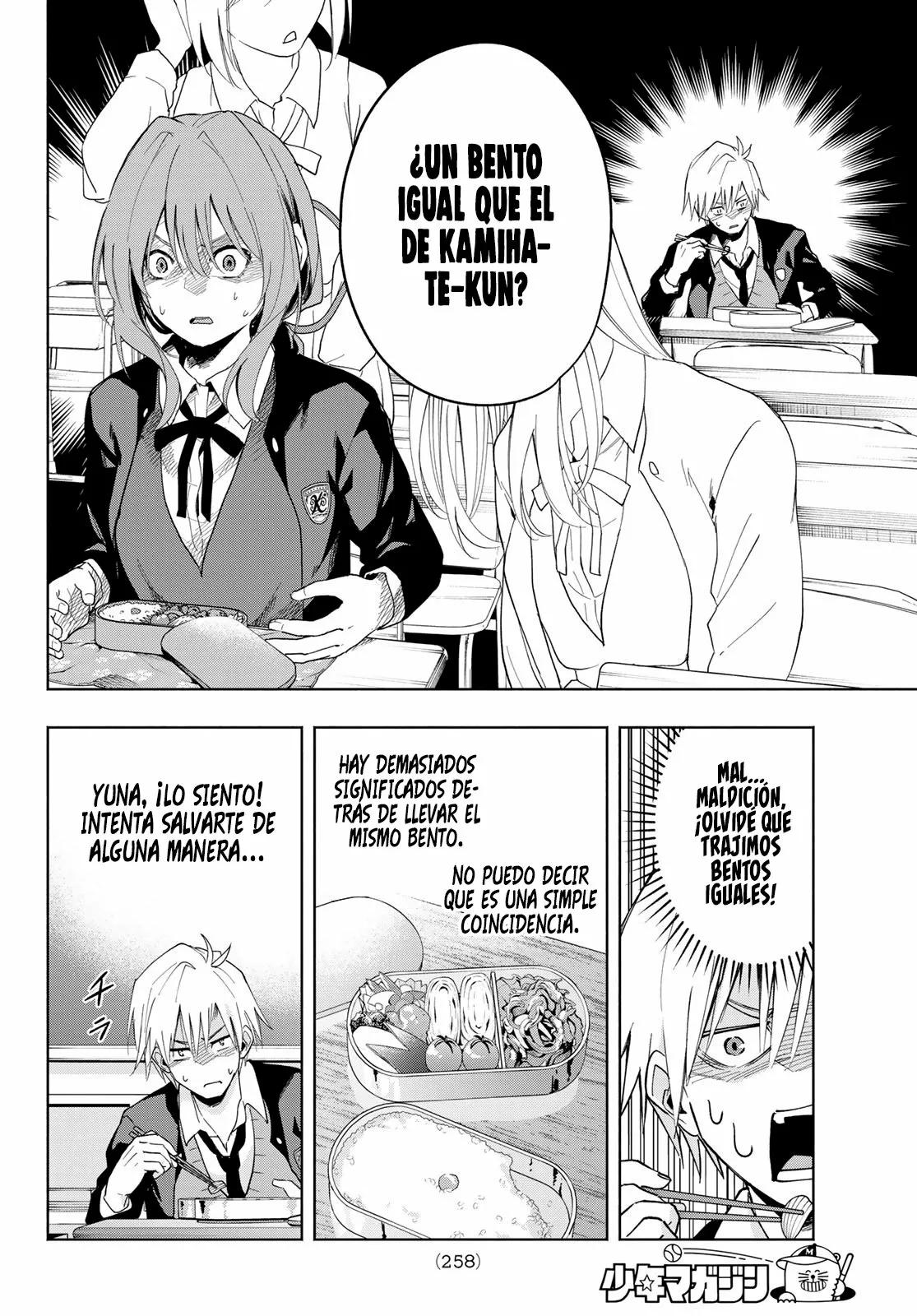 Read Amagami-san Chi no Enmusubi ES Manga Online