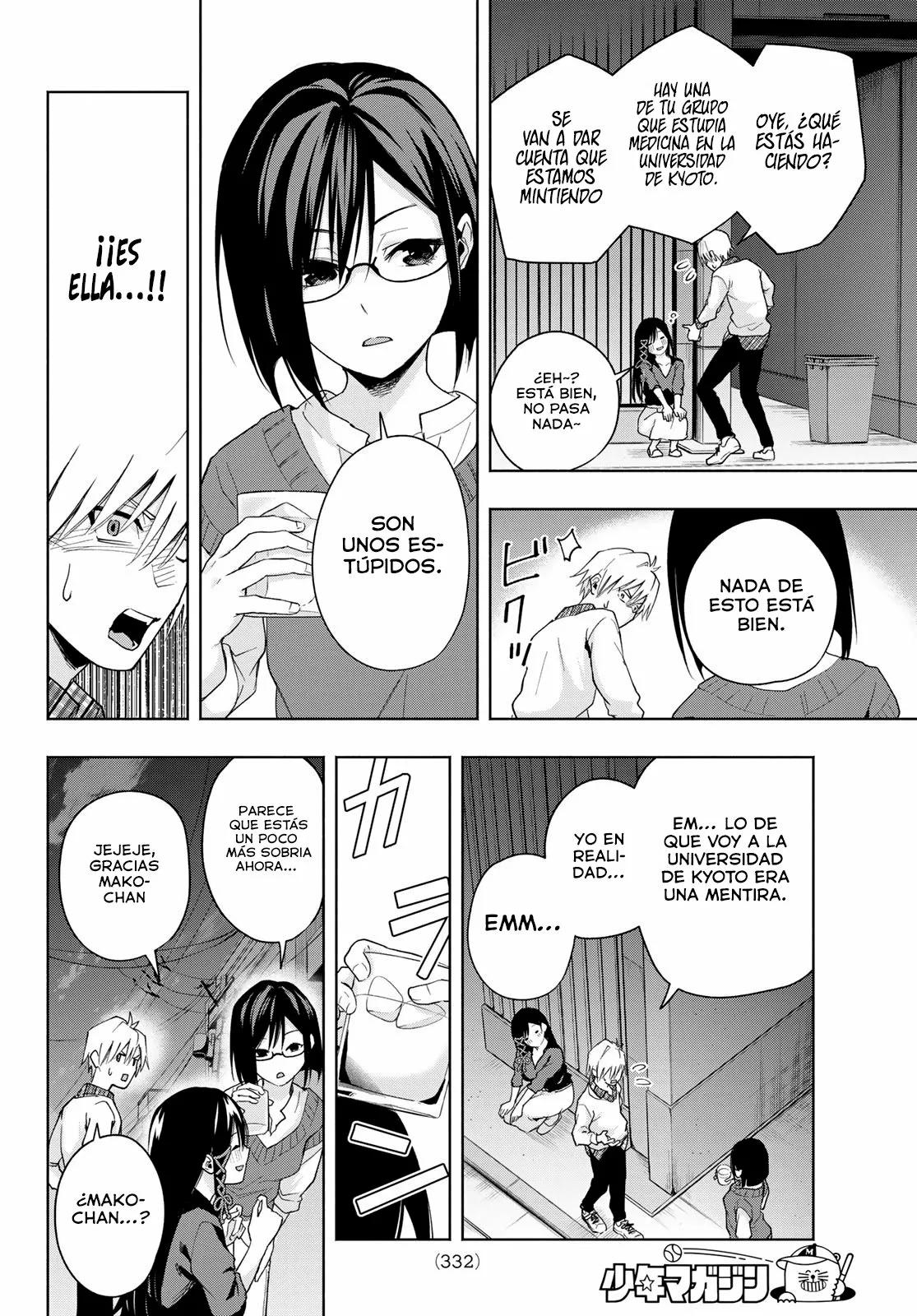 Read Amagami-san Chi no Enmusubi ES Manga Online