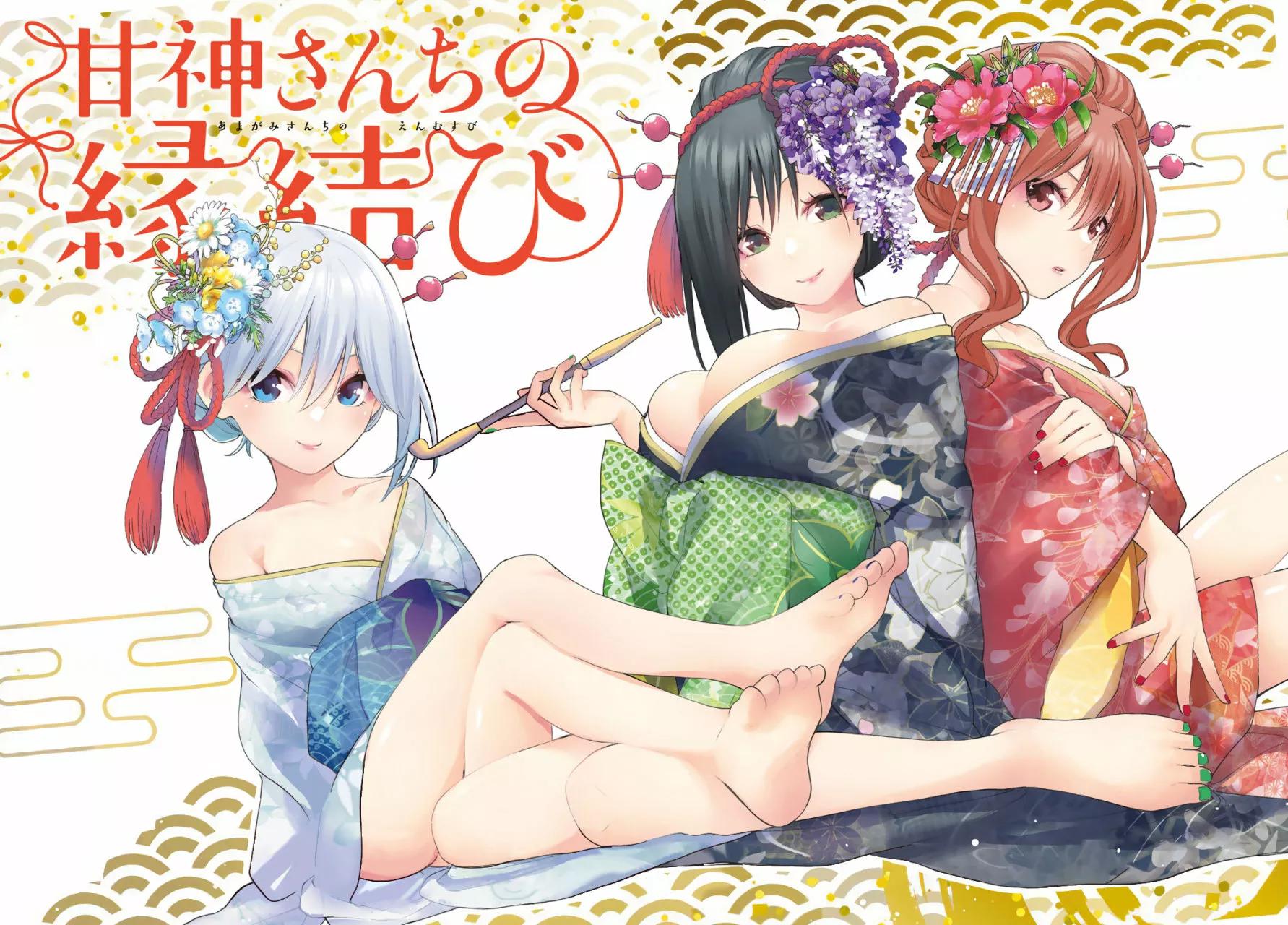 Read Amagami-san Chi no Enmusubi ES Manga Online