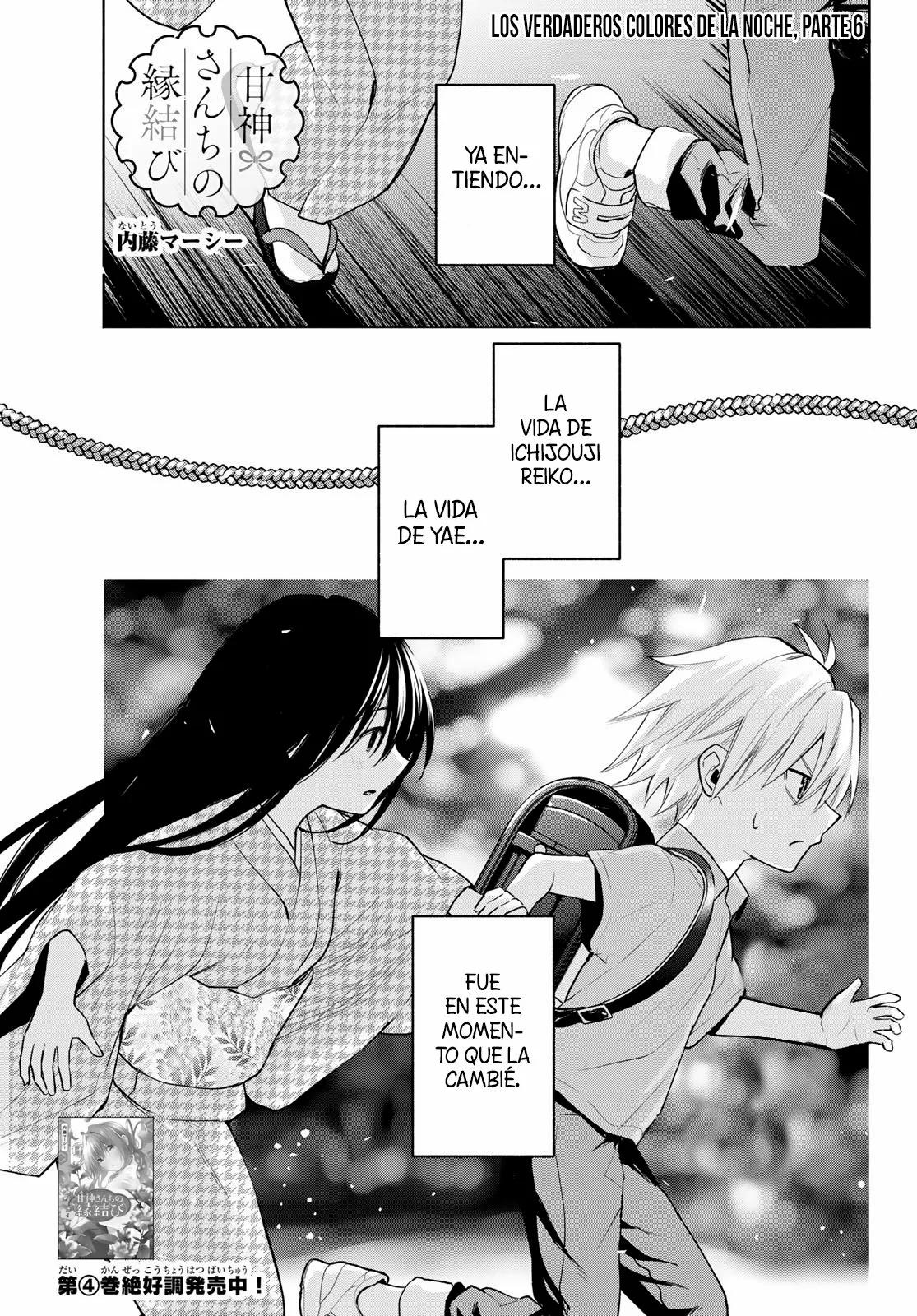 Read Amagami-san Chi no Enmusubi ES Manga Online
