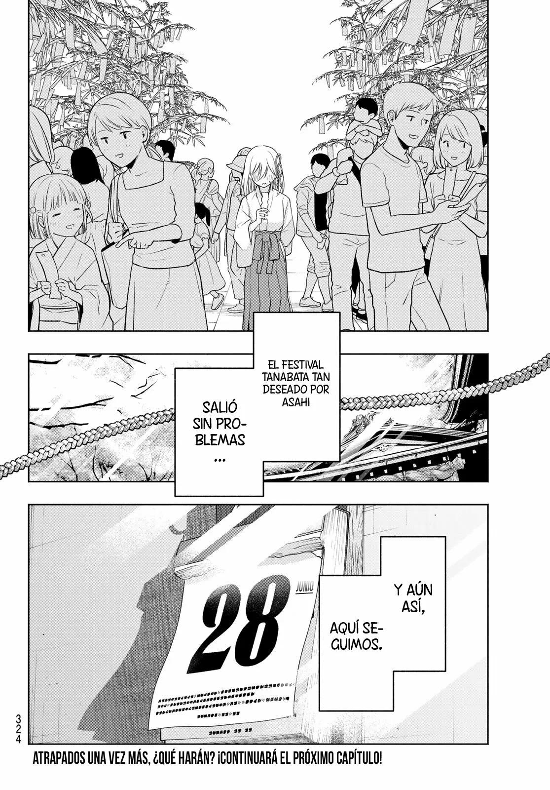 Read Amagami-san Chi no Enmusubi ES Manga Online