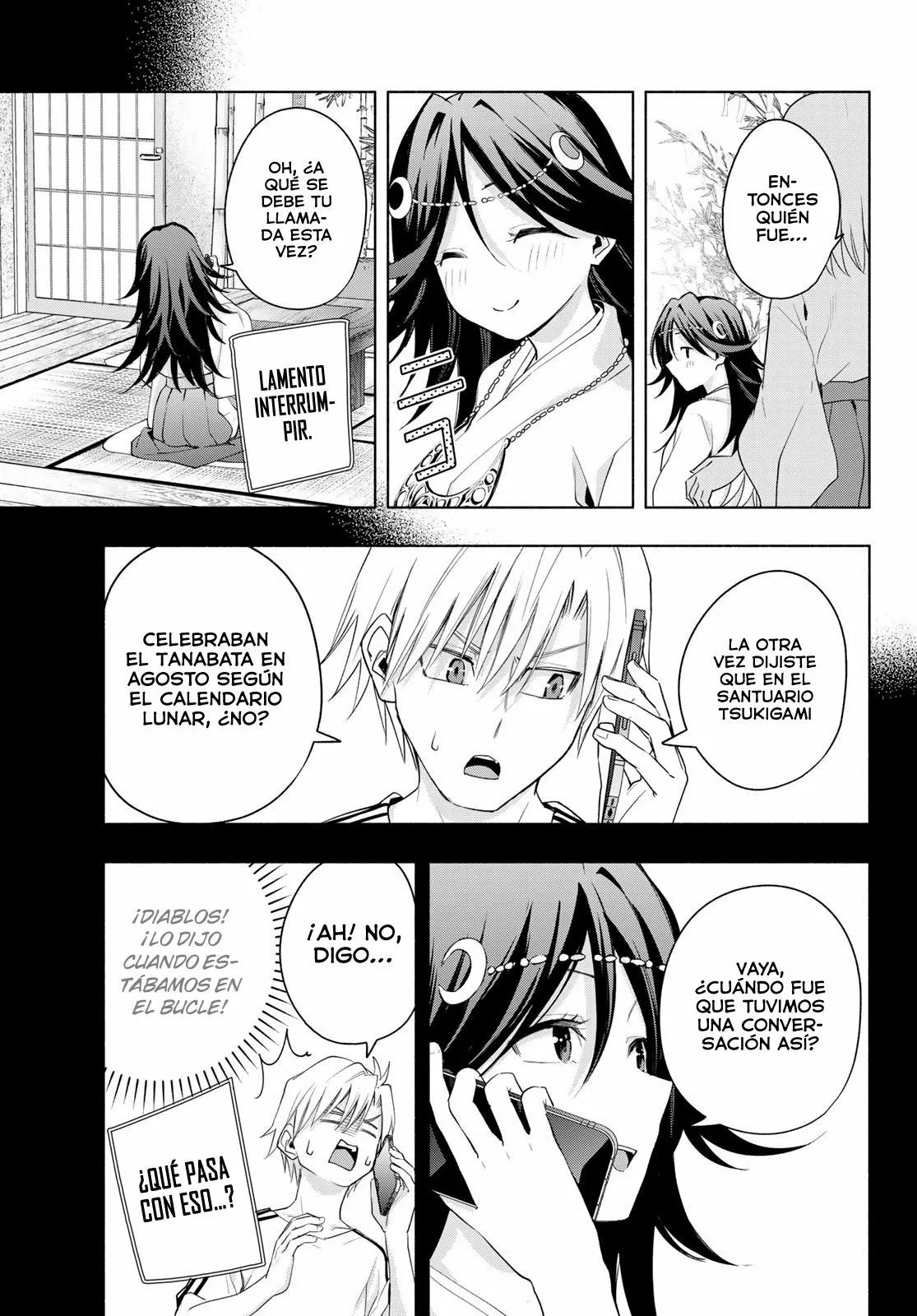 Read Amagami-san Chi no Enmusubi ES Manga Online