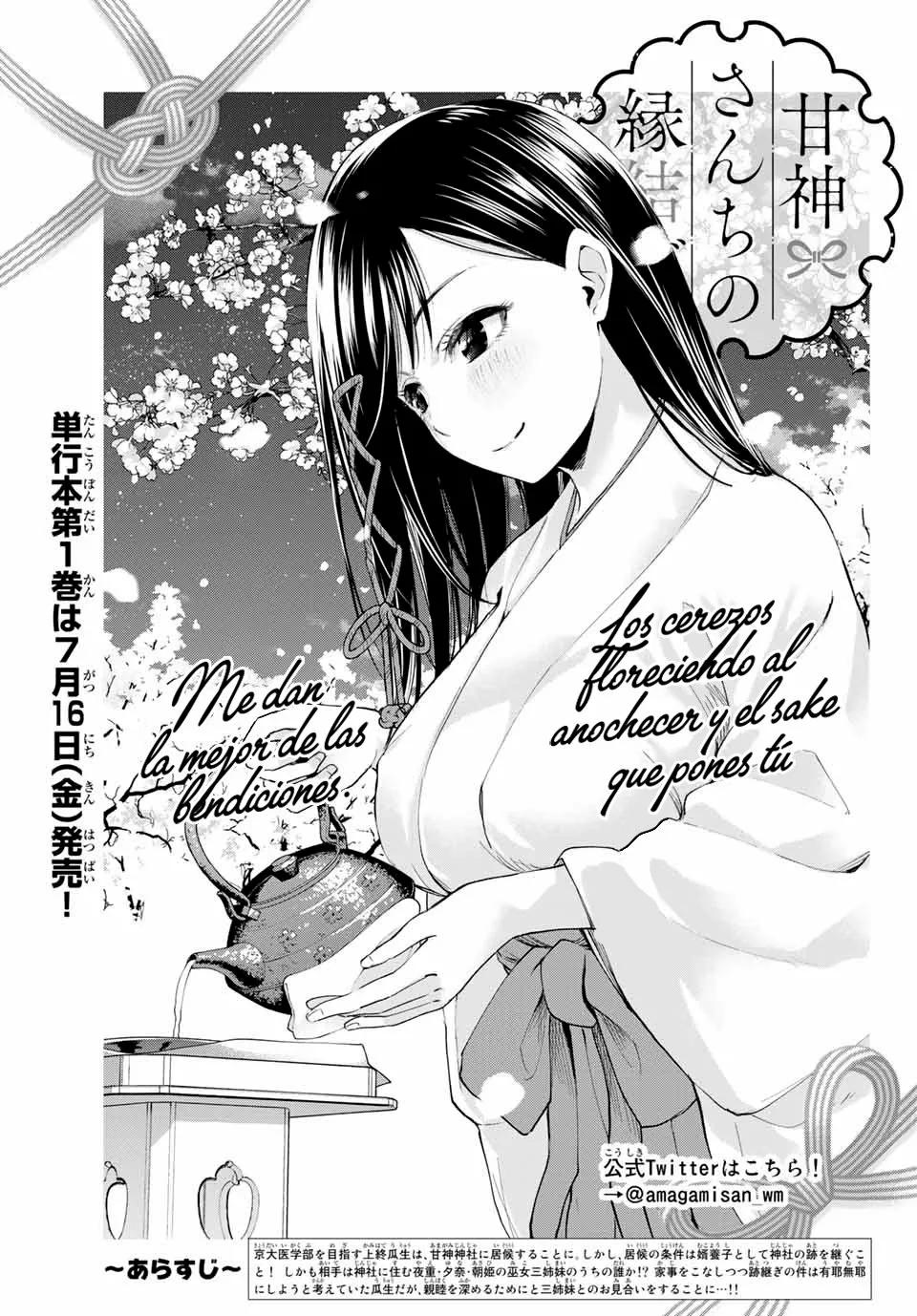Read Amagami-san Chi no Enmusubi ES Manga Online