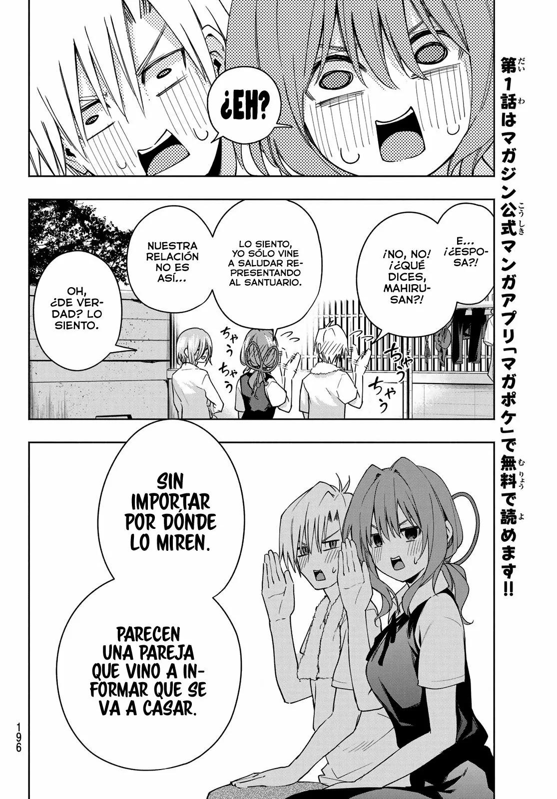 Read Amagami-san Chi no Enmusubi ES Manga Online