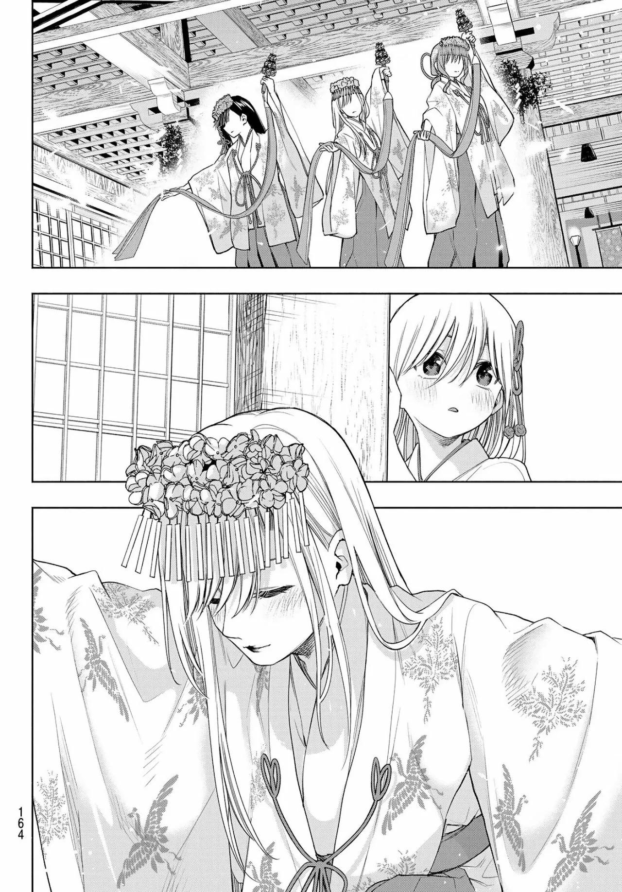 Read Amagami-san Chi no Enmusubi ES Manga Online