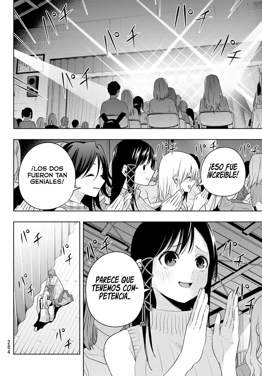 Read Amagami-san Chi no Enmusubi ES Manga Online