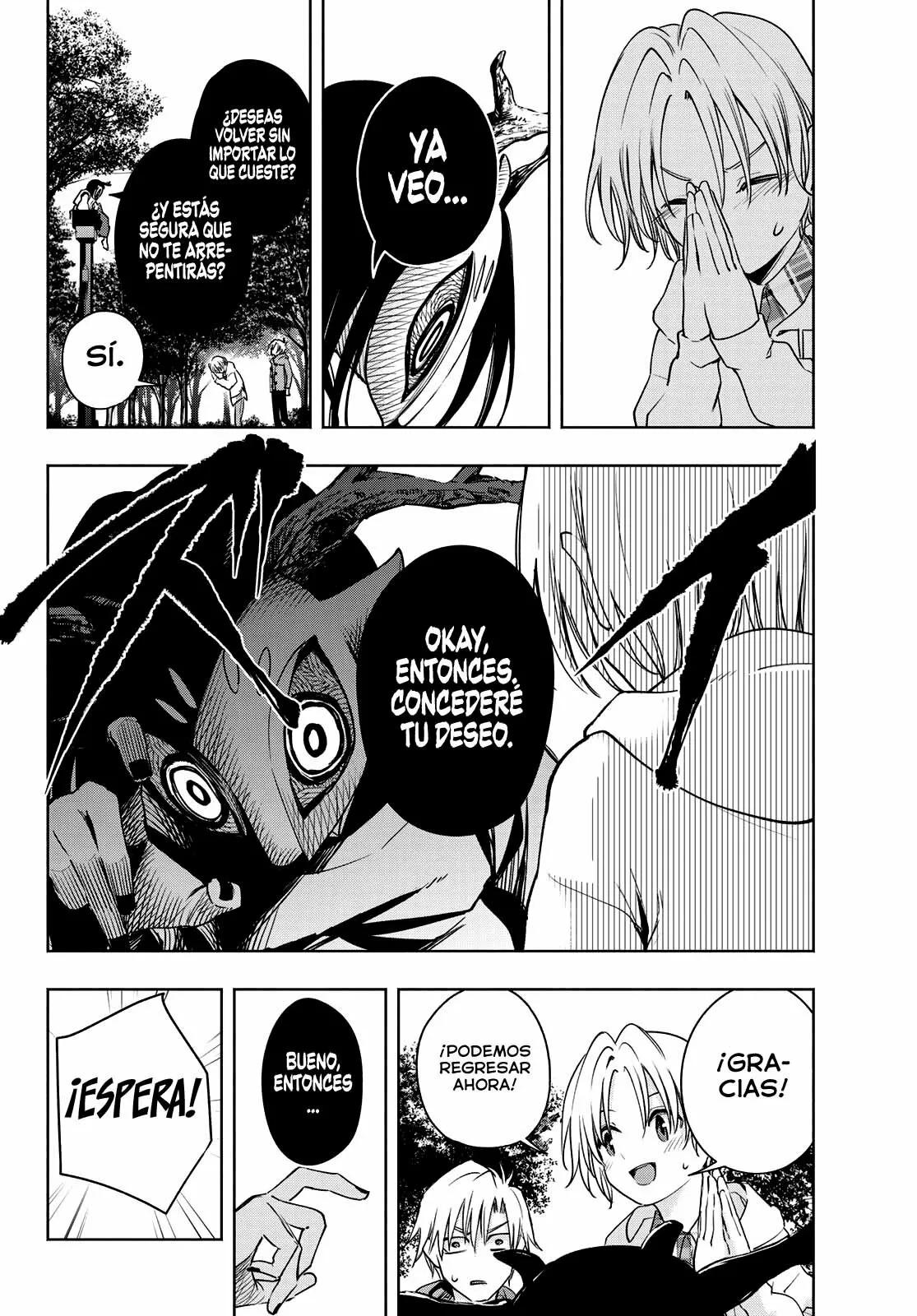 Read Amagami-san Chi no Enmusubi ES Manga Online