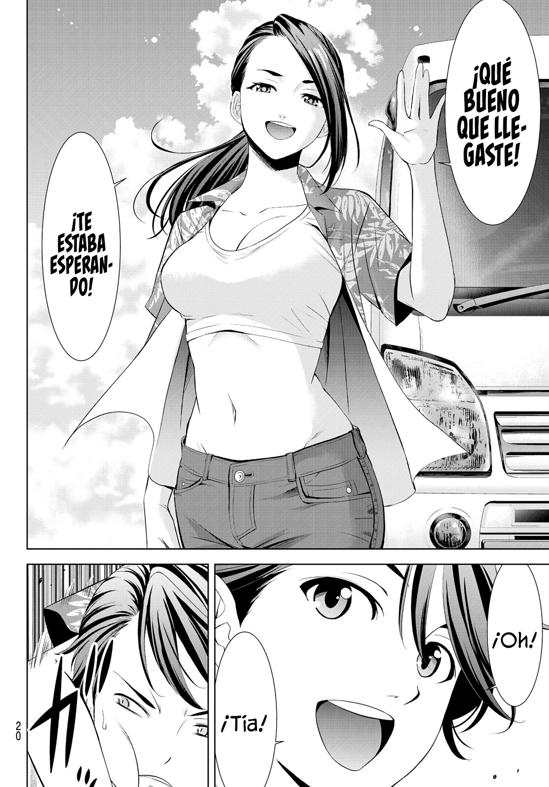 Read Anoshima no Uminesou ES Manga Online