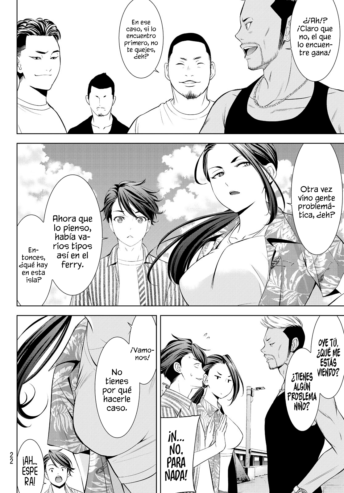 Read Anoshima no Uminesou ES Manga Online
