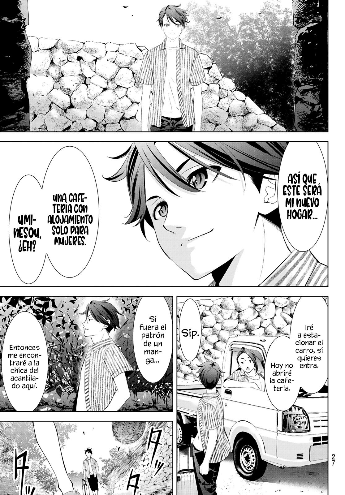 Read Anoshima no Uminesou ES Manga Online