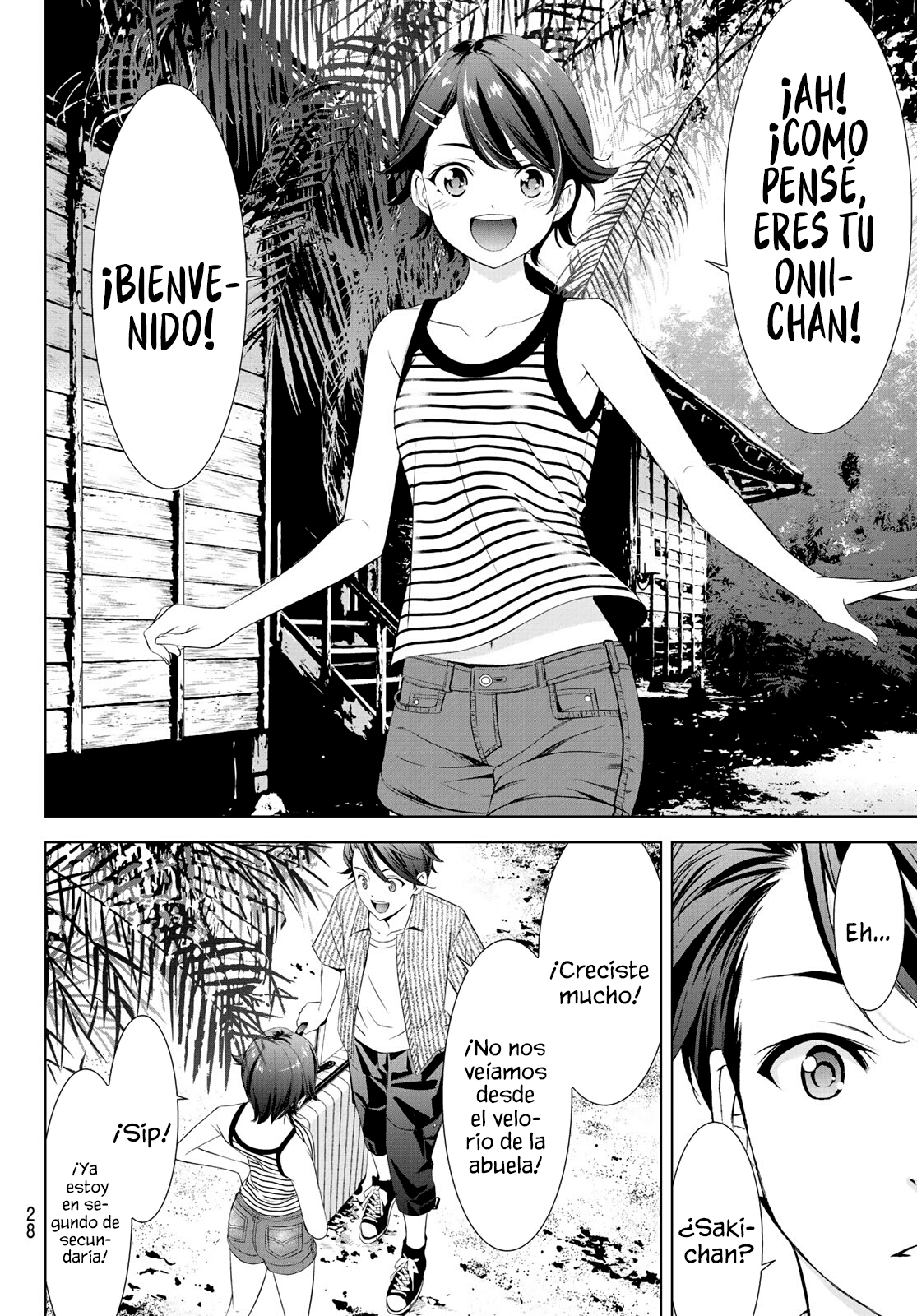 Read Anoshima no Uminesou ES Manga Online