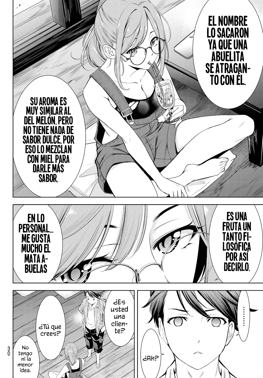 Read Anoshima no Uminesou ES Manga Online
