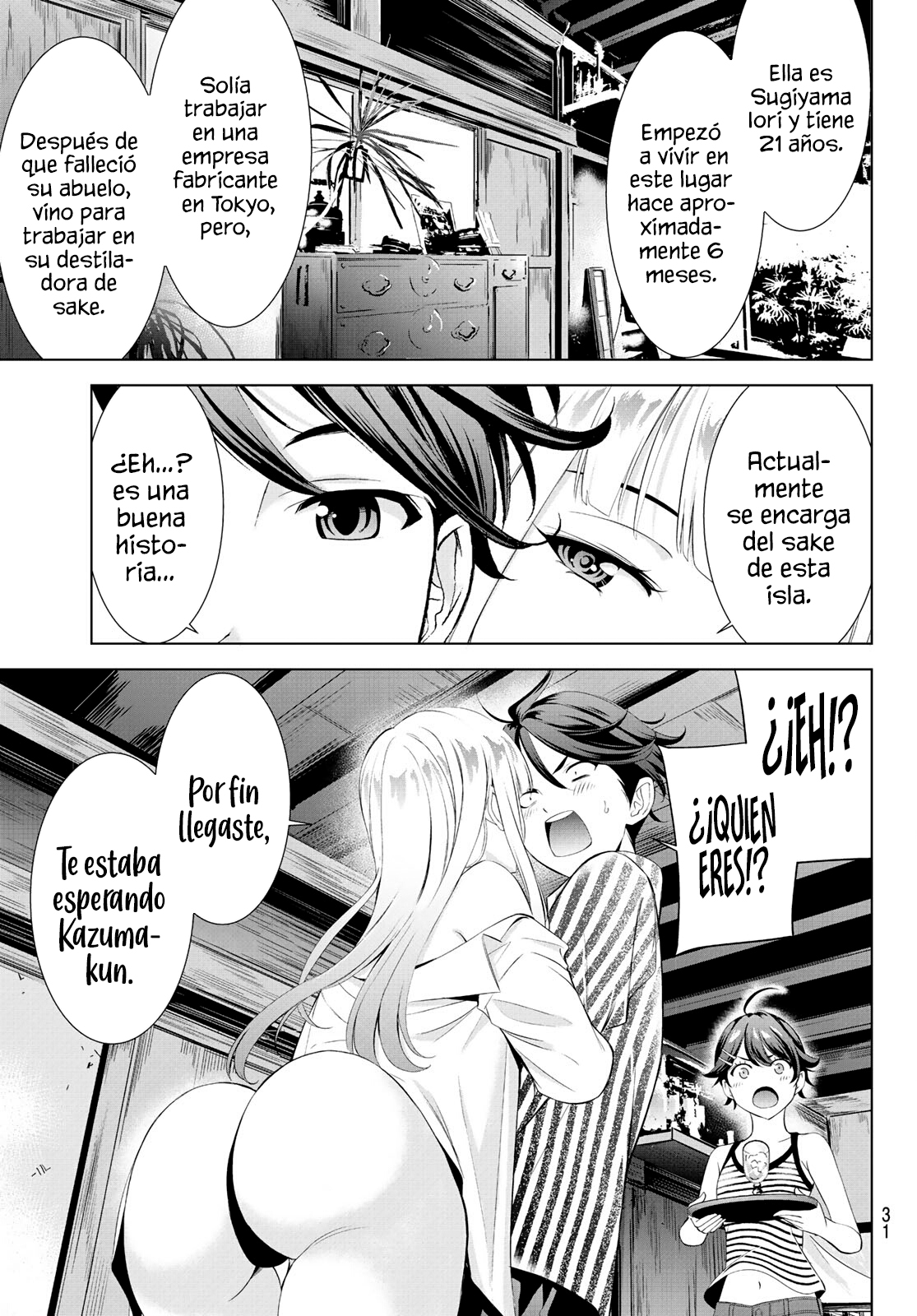 Read Anoshima no Uminesou ES Manga Online