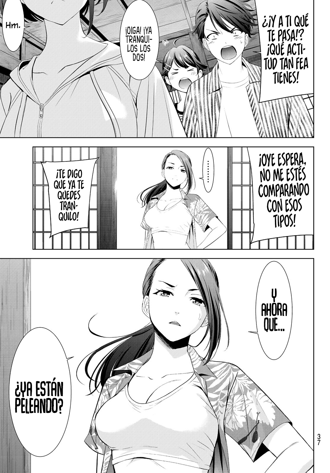 Read Anoshima no Uminesou ES Manga Online