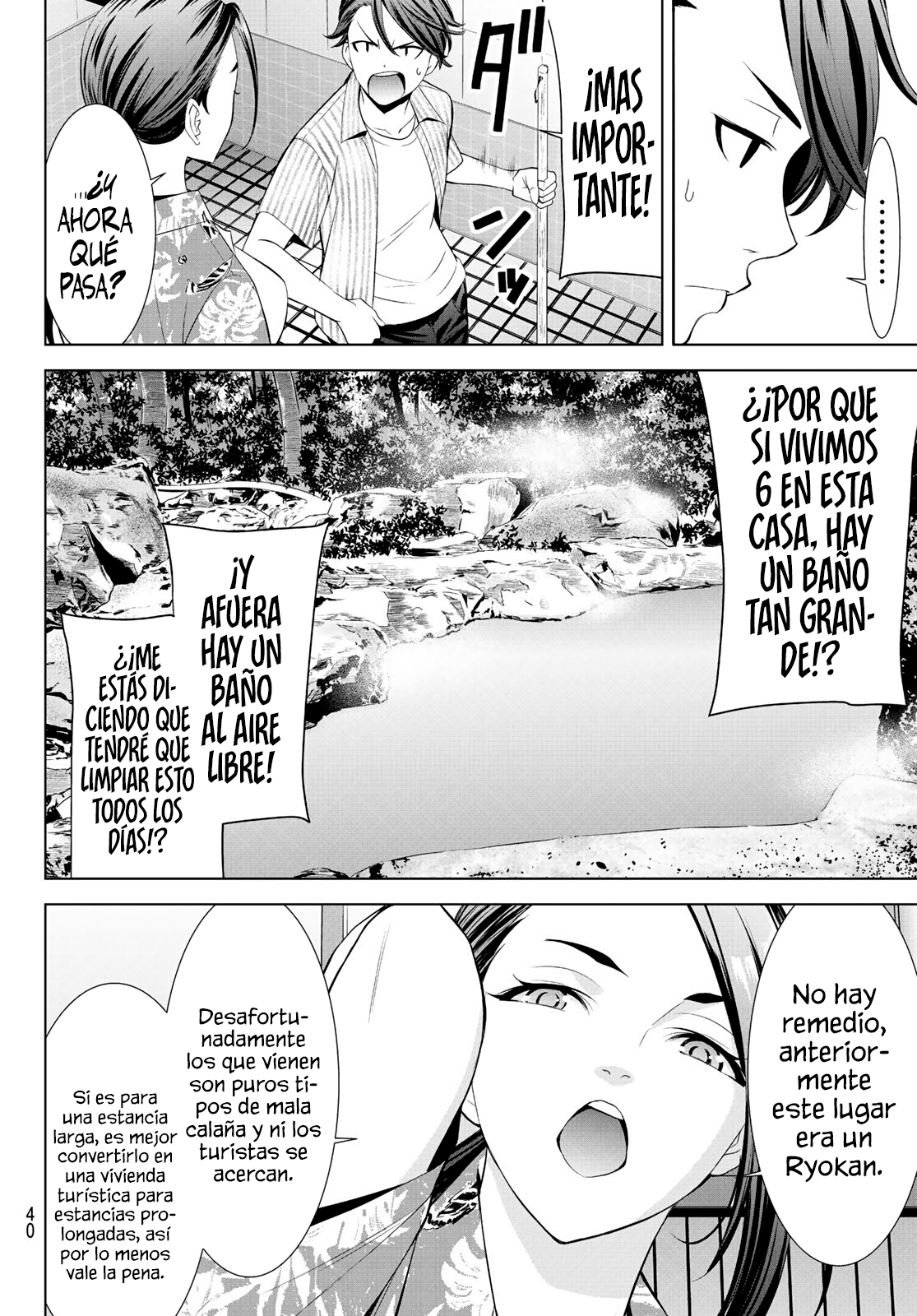 Read Anoshima no Uminesou ES Manga Online