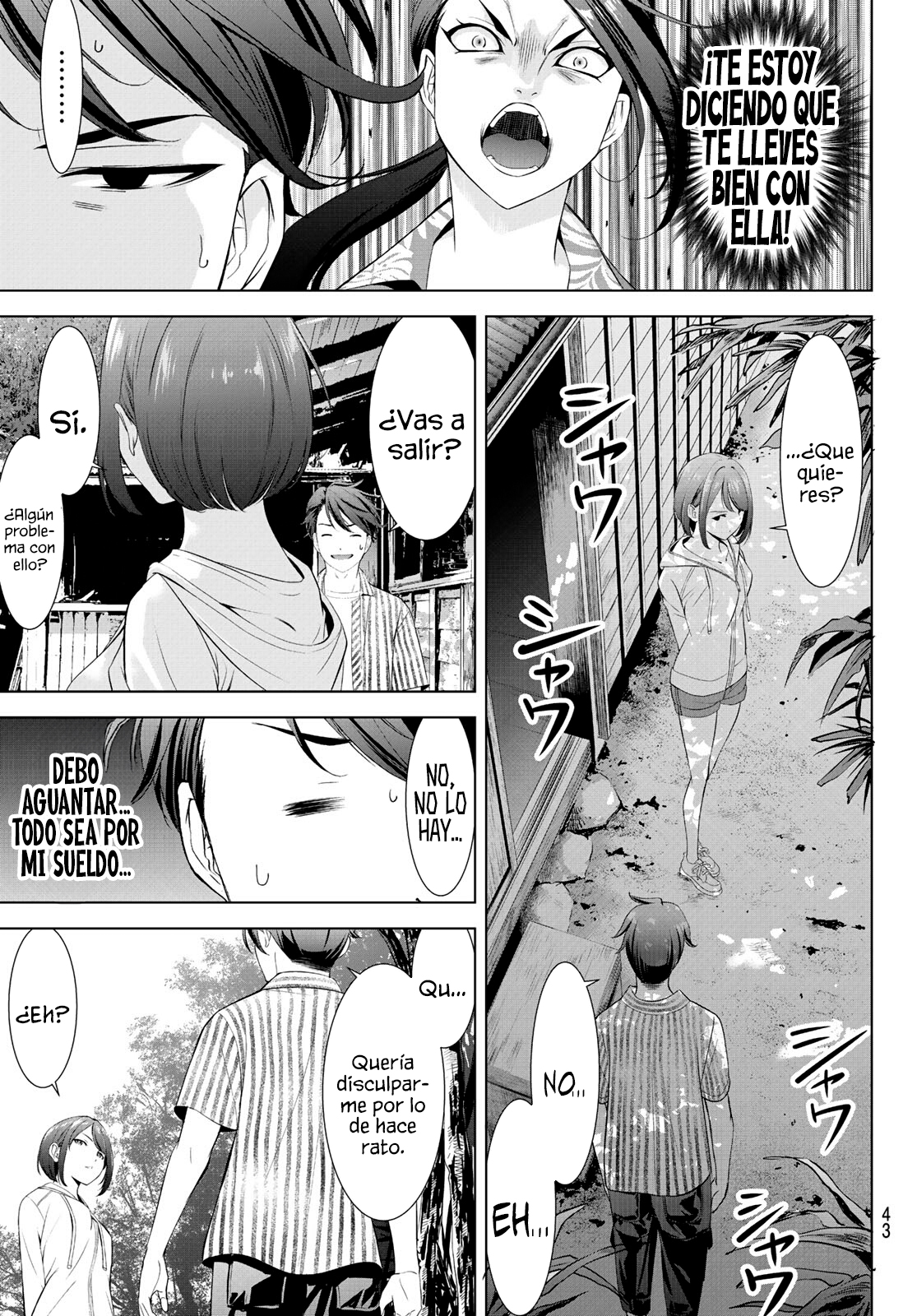 Read Anoshima no Uminesou ES Manga Online
