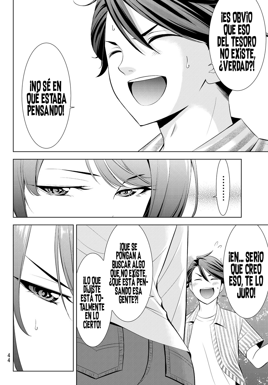 Read Anoshima no Uminesou ES Manga Online