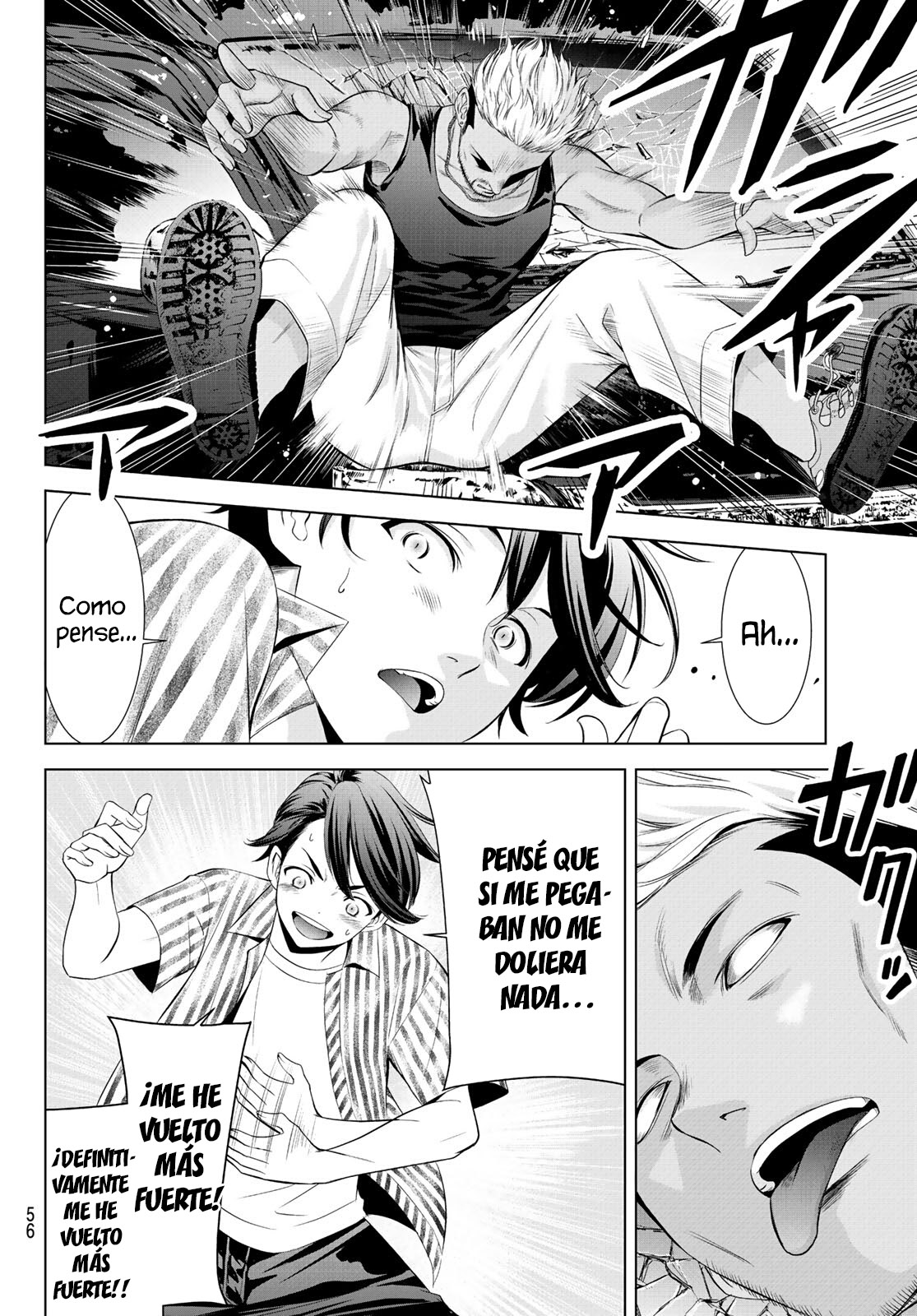 Read Anoshima no Uminesou ES Manga Online
