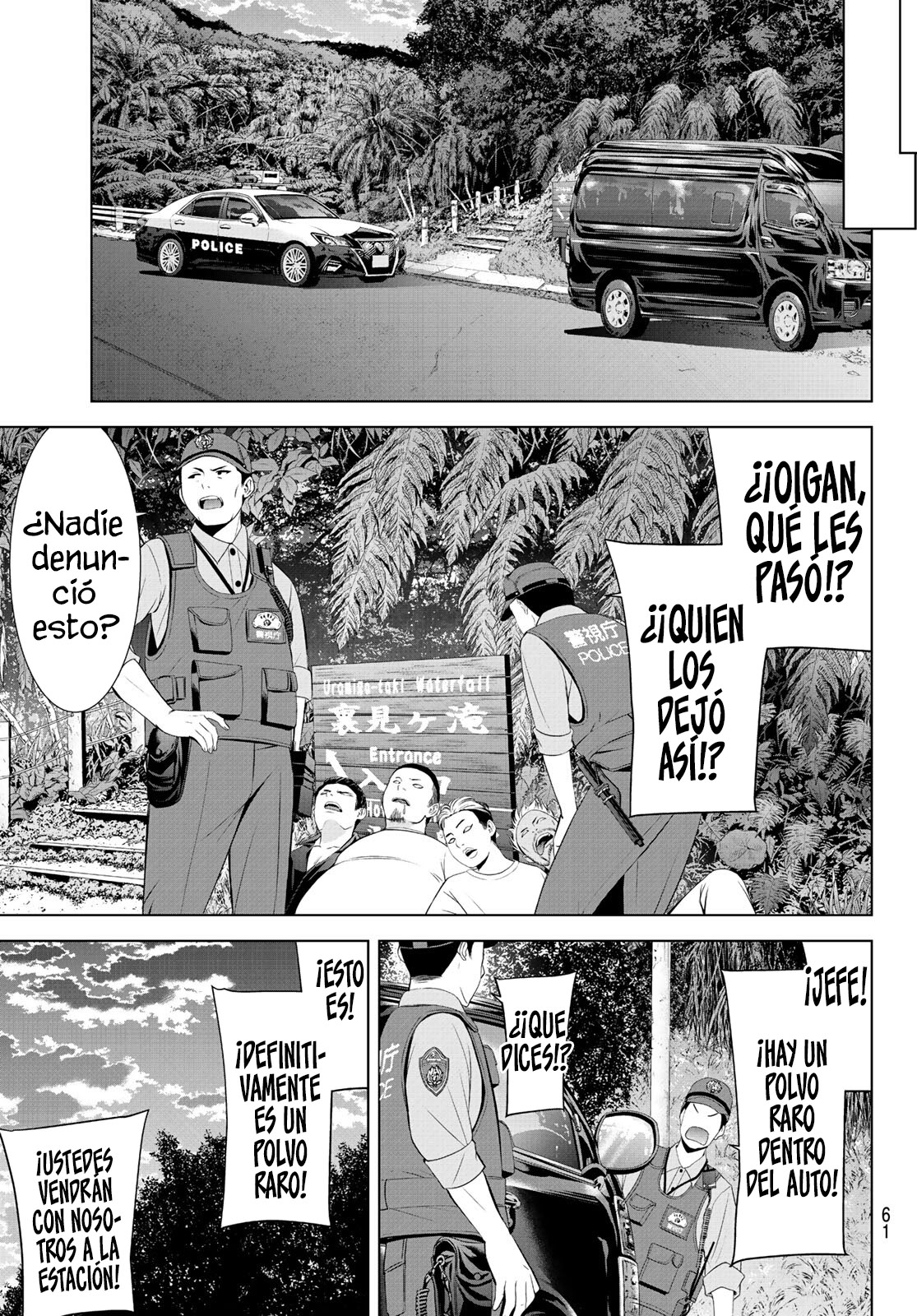 Read Anoshima no Uminesou ES Manga Online
